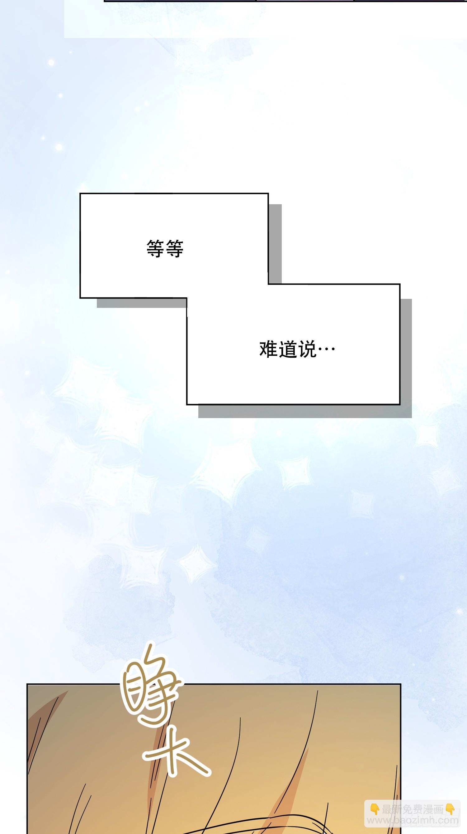 猫眼镇：拦路(1/2)-第30话