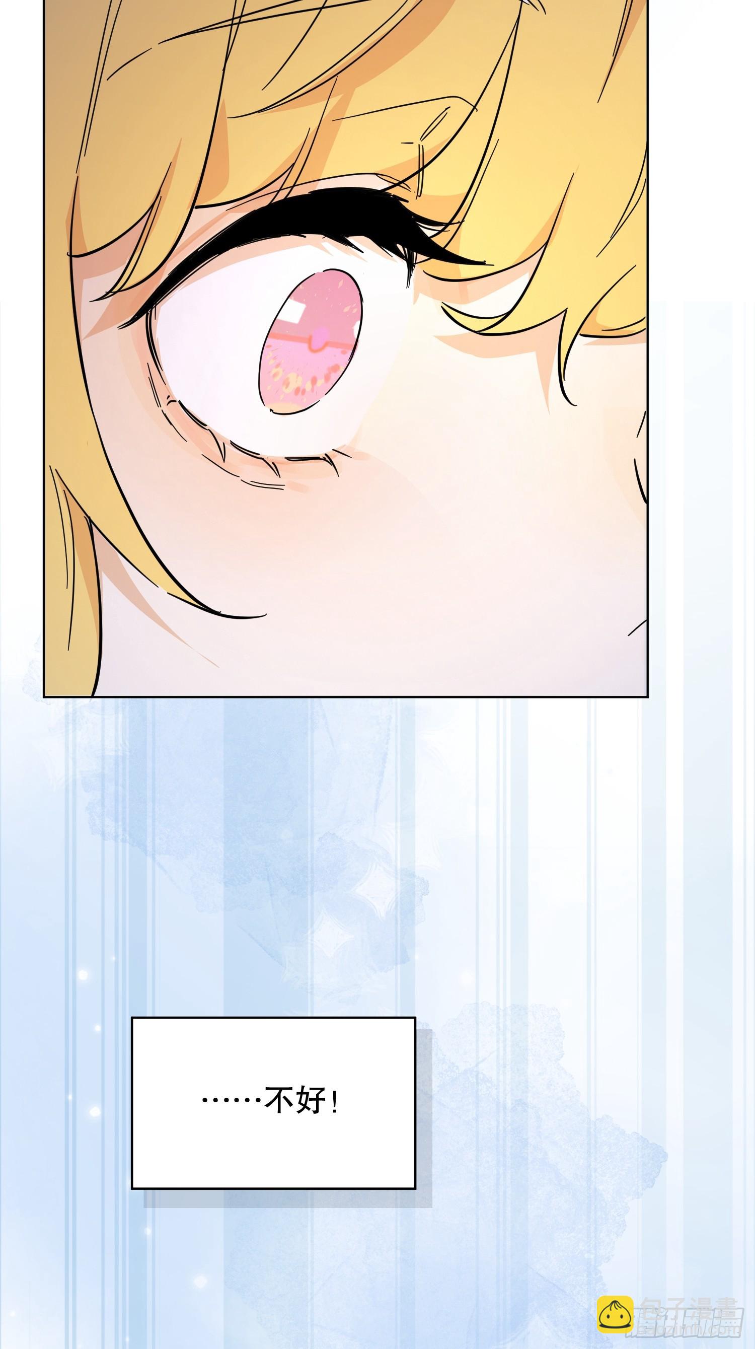 猫眼镇：拦路(1/2)-第30话