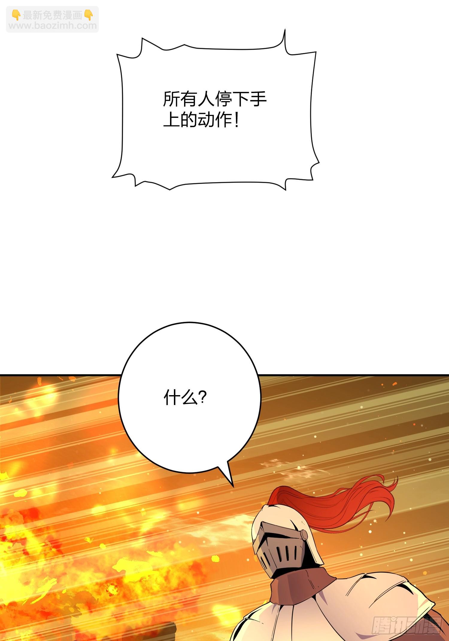 猫眼镇：卡尔(1/2)-第32话