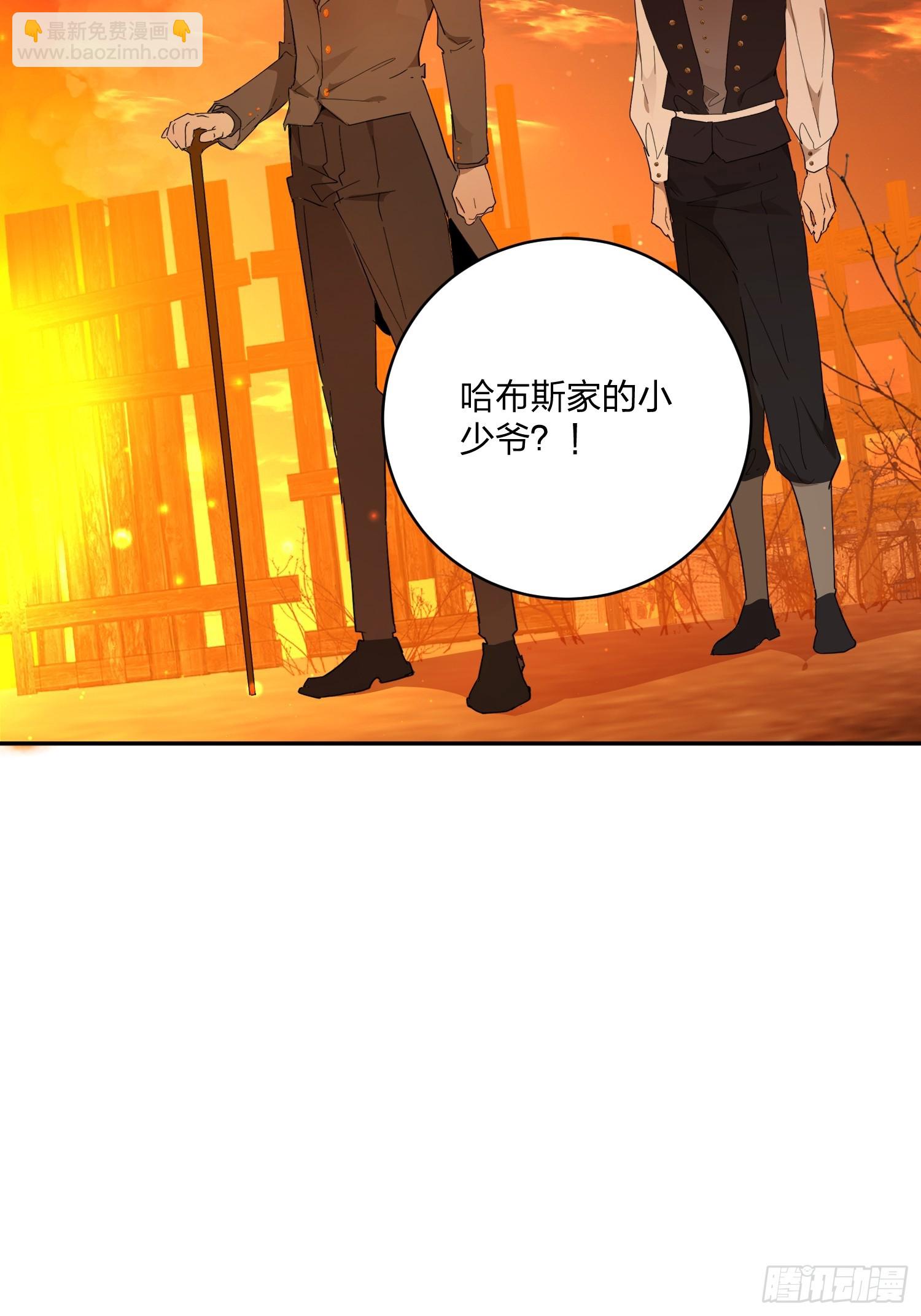 猫眼镇：卡尔(1/2)-第32话