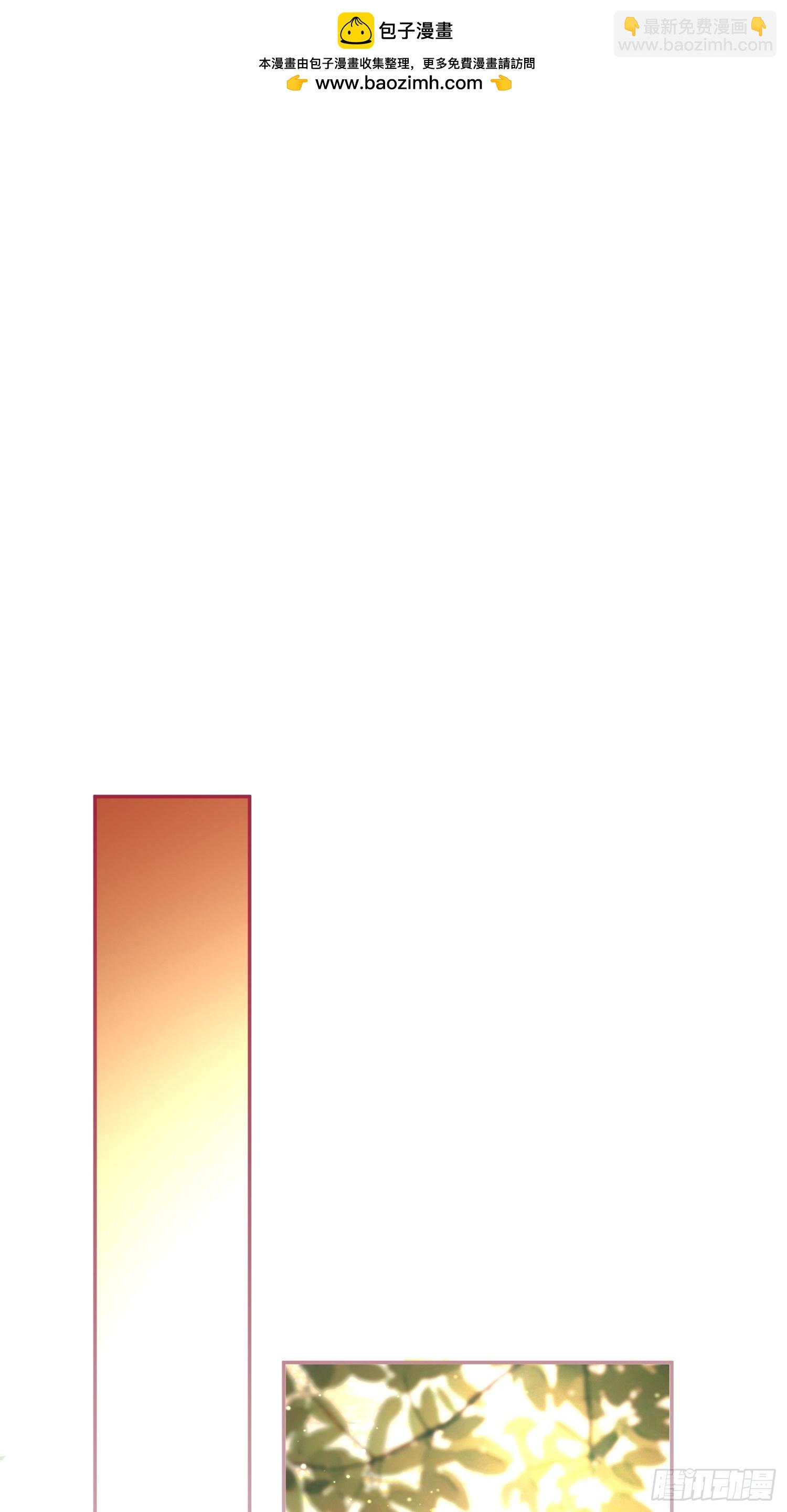 猫眼镇：卡尔(1/2)-第32话