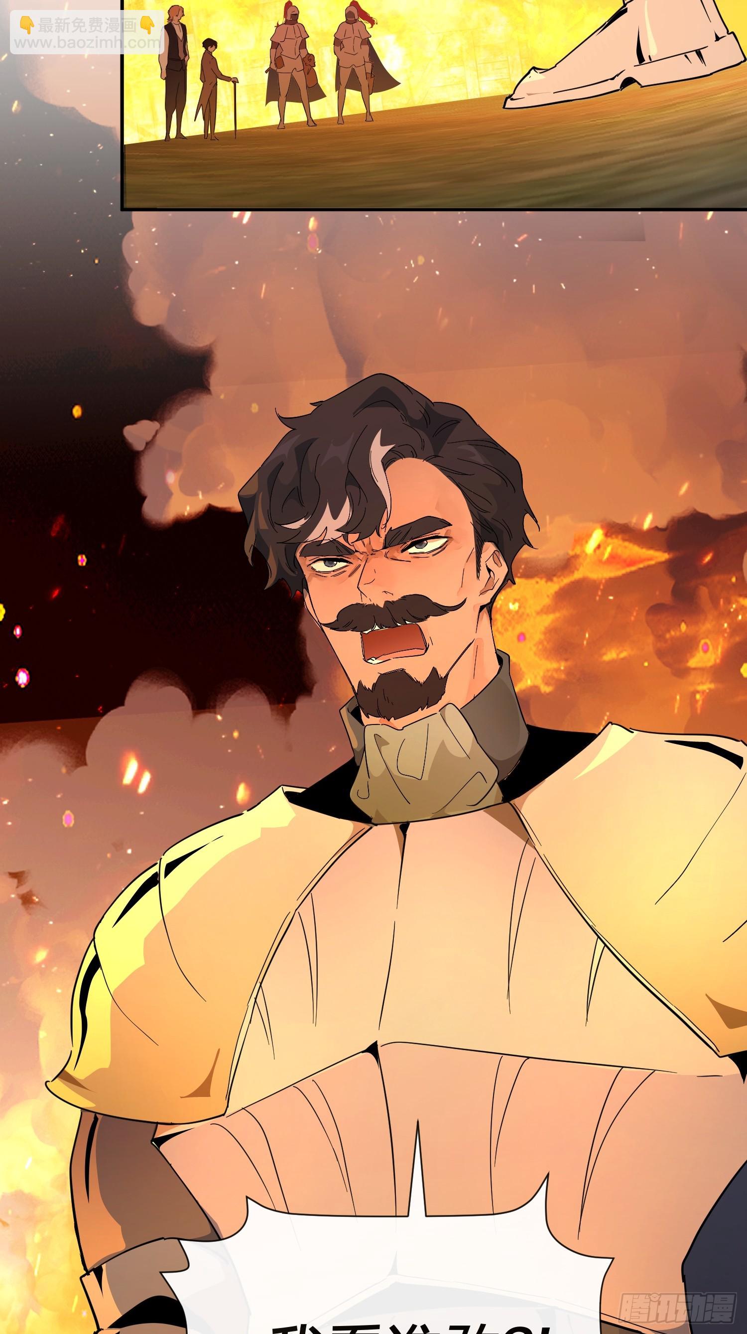 猫眼镇：卡尔(1/2)-第32话