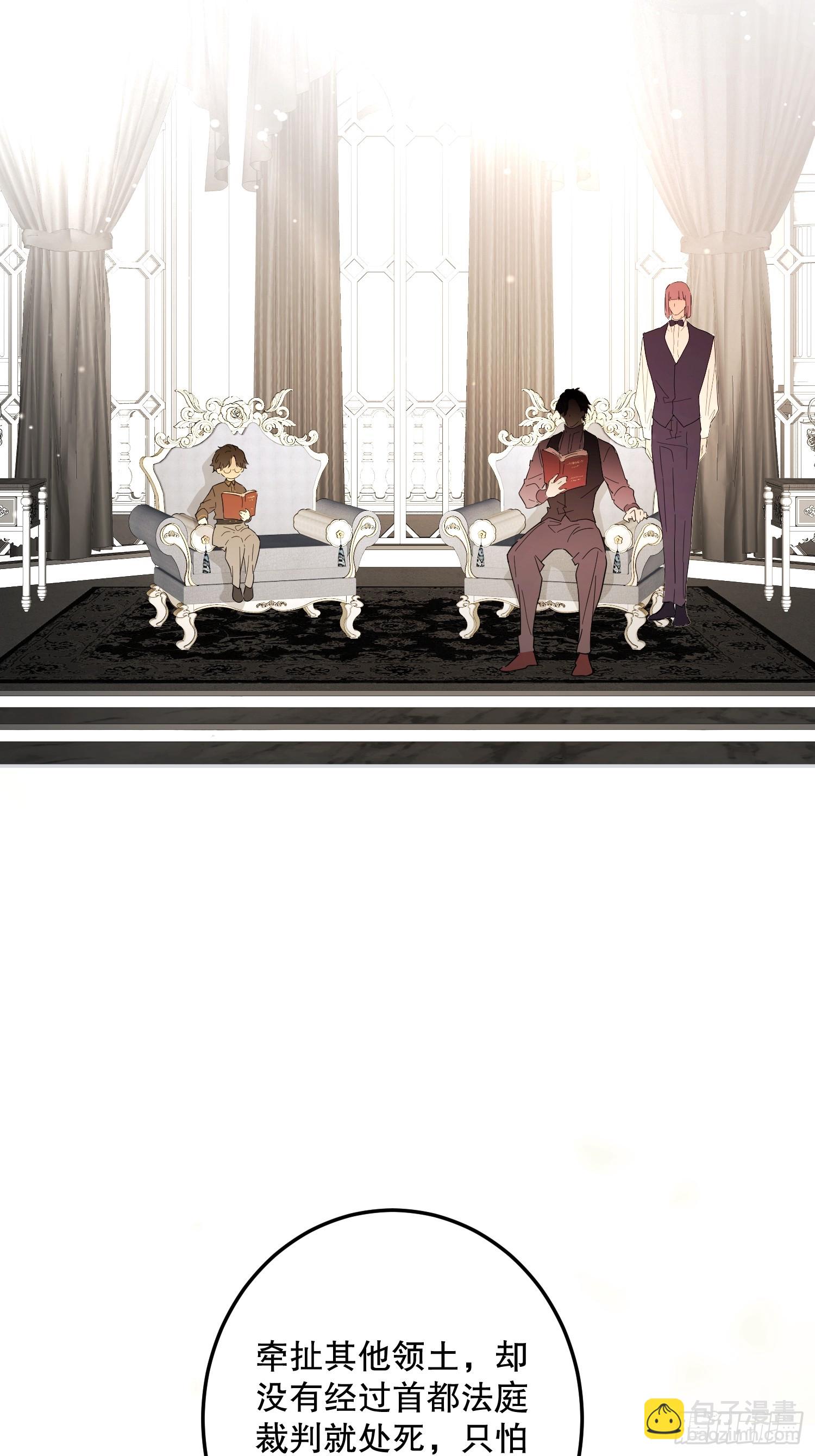 猫眼镇：卡尔(1/2)-第32话