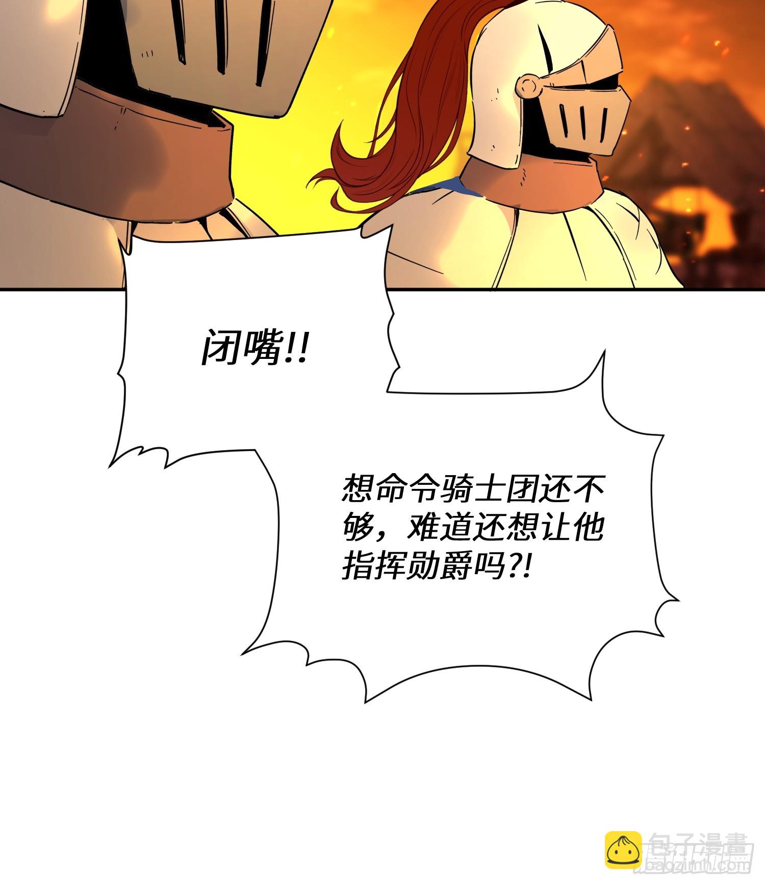 猫眼镇：卡尔(1/2)-第32话