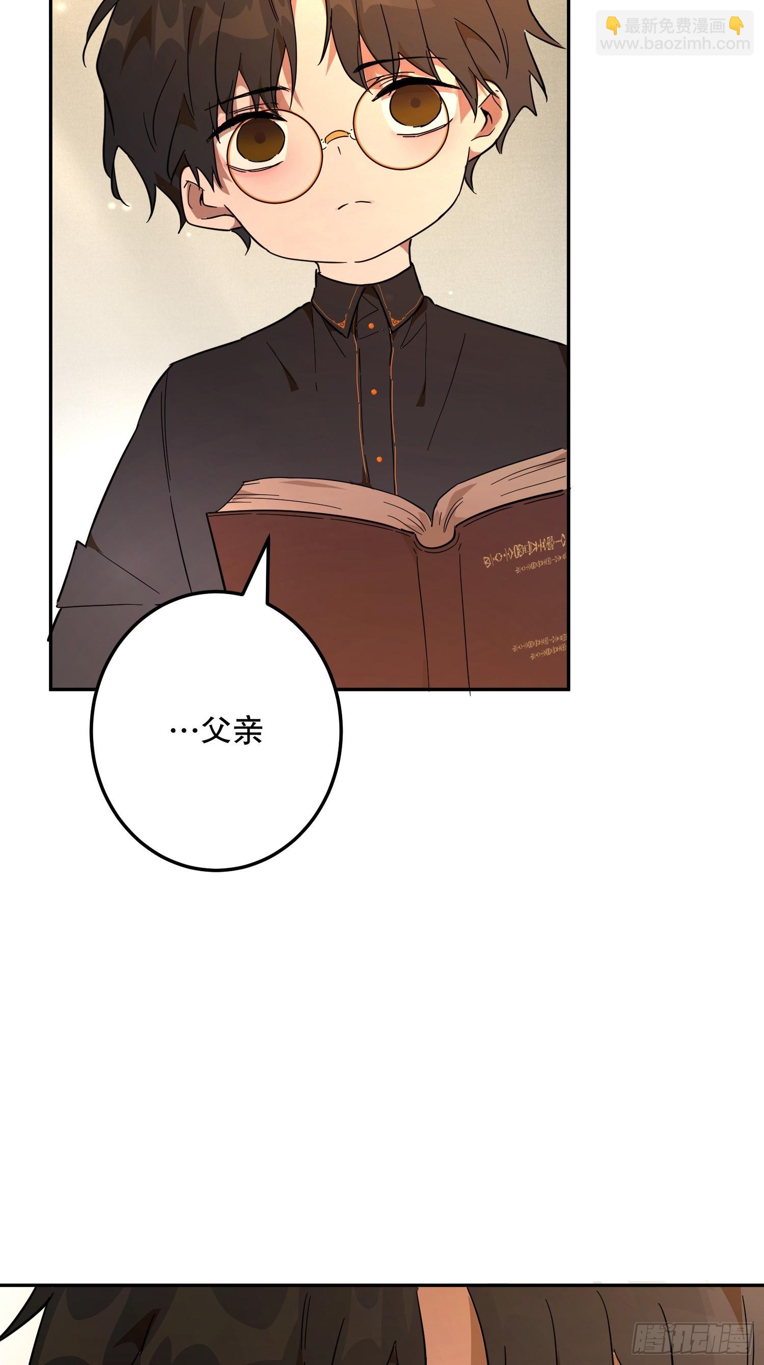 猫眼镇：卡尔(1/2)-第32话