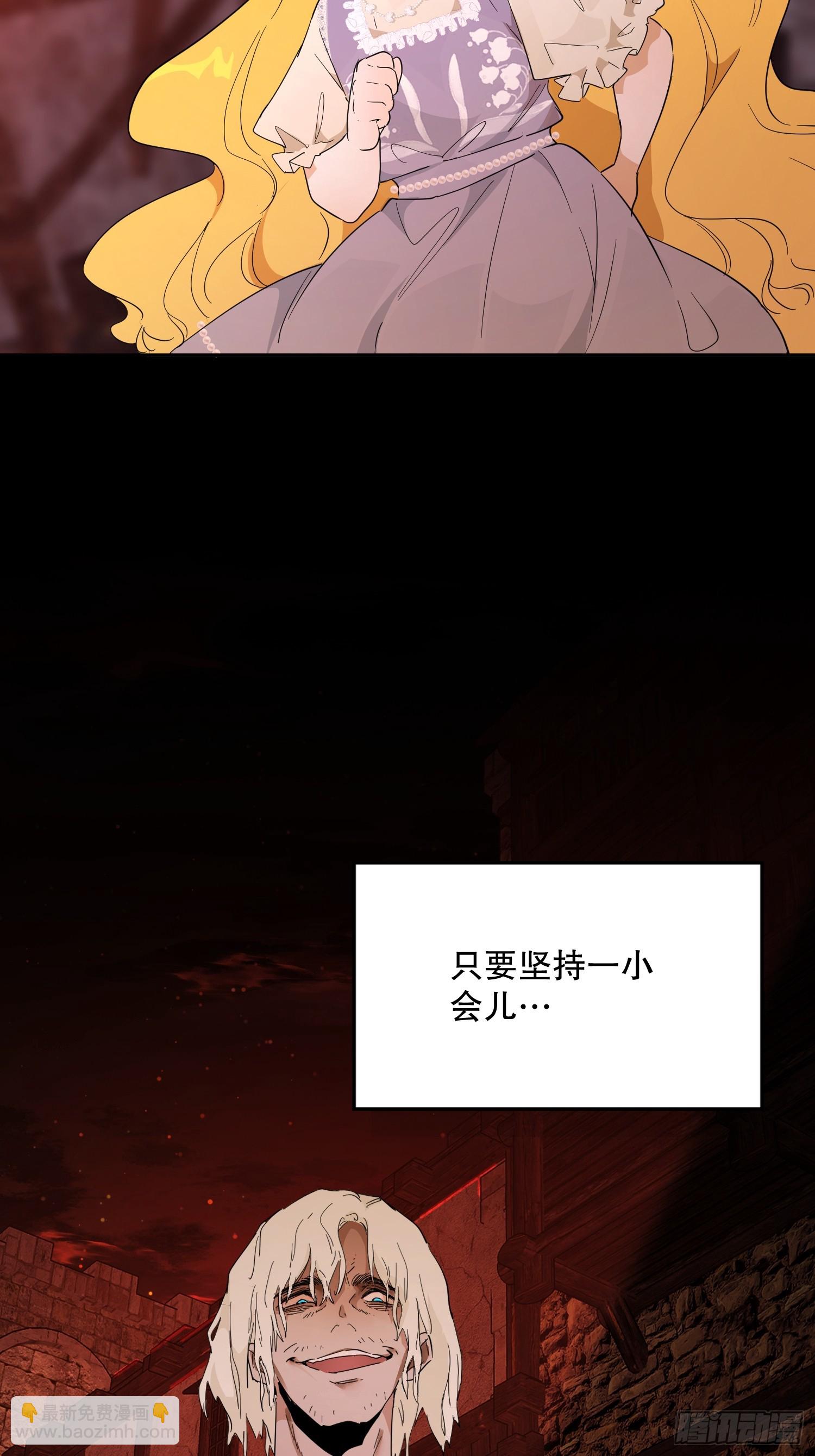 生命危险(1/2)-第34话