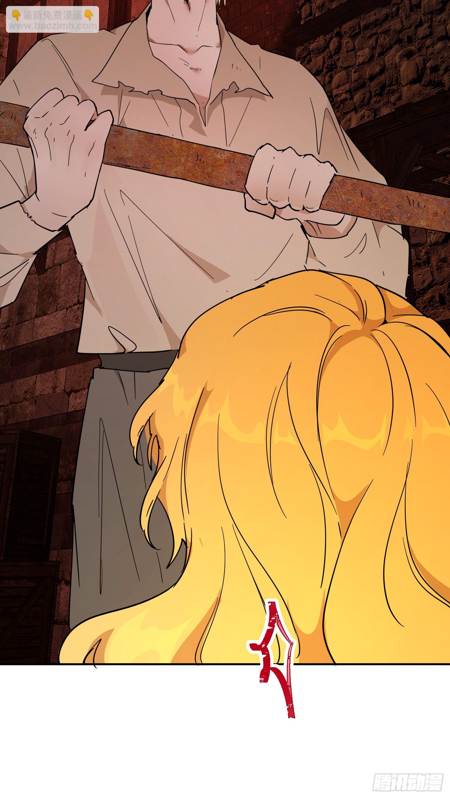 生命危险(1/2)-第34话