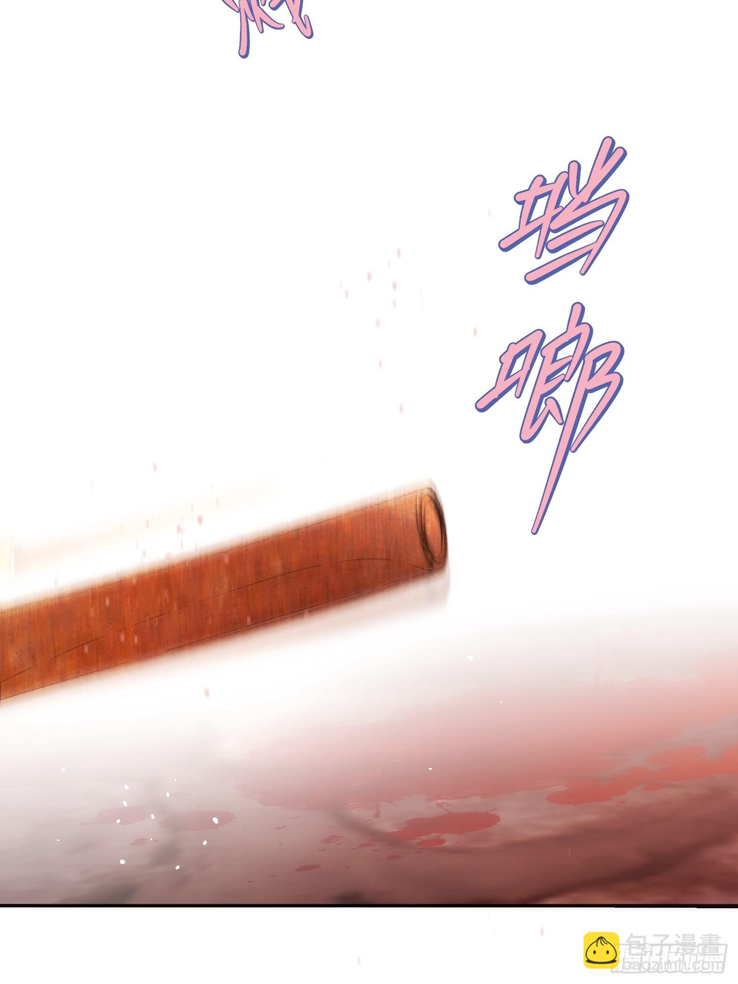 生命危险(1/2)-第34话