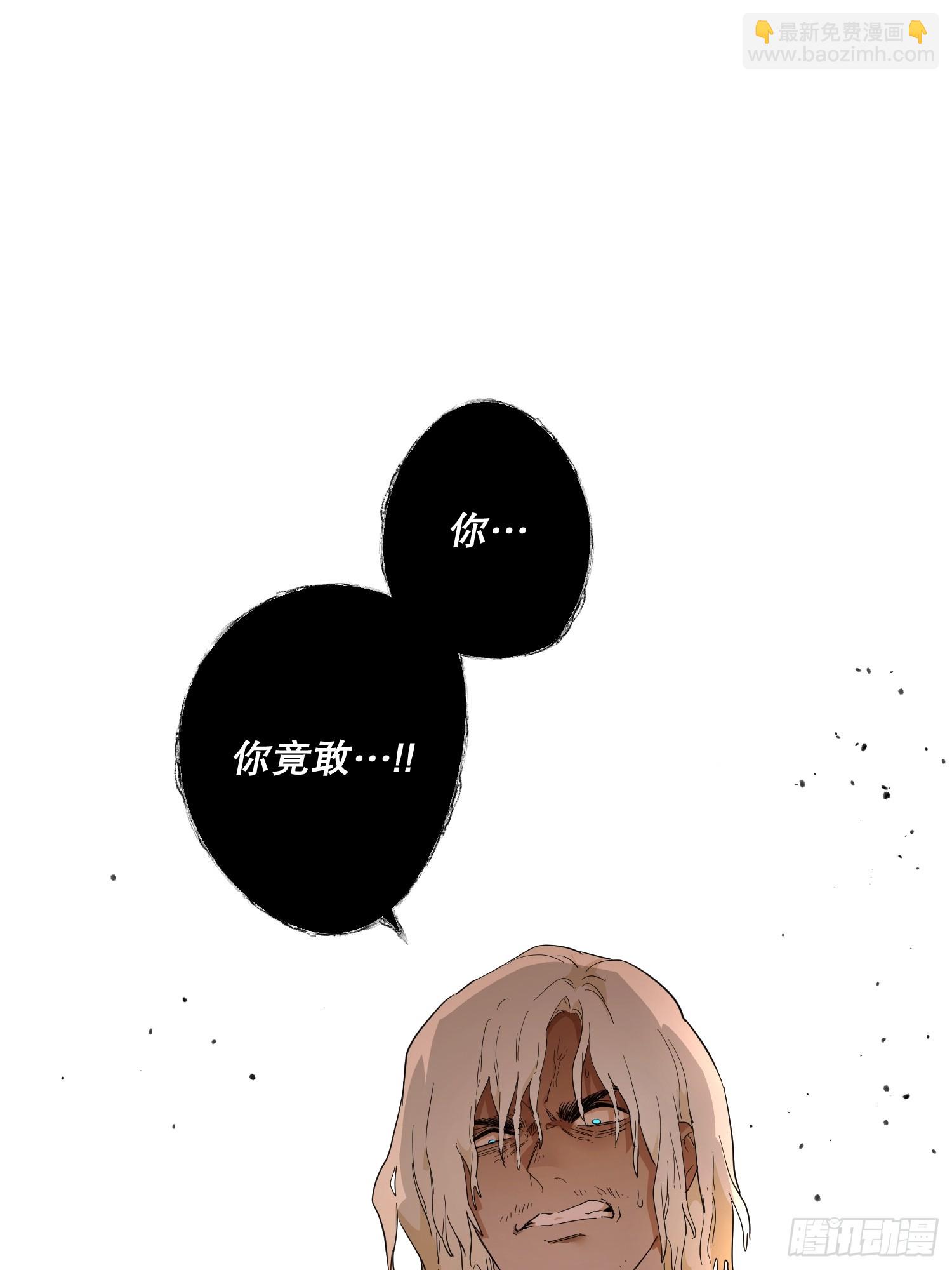 生命危险(1/2)-第34话