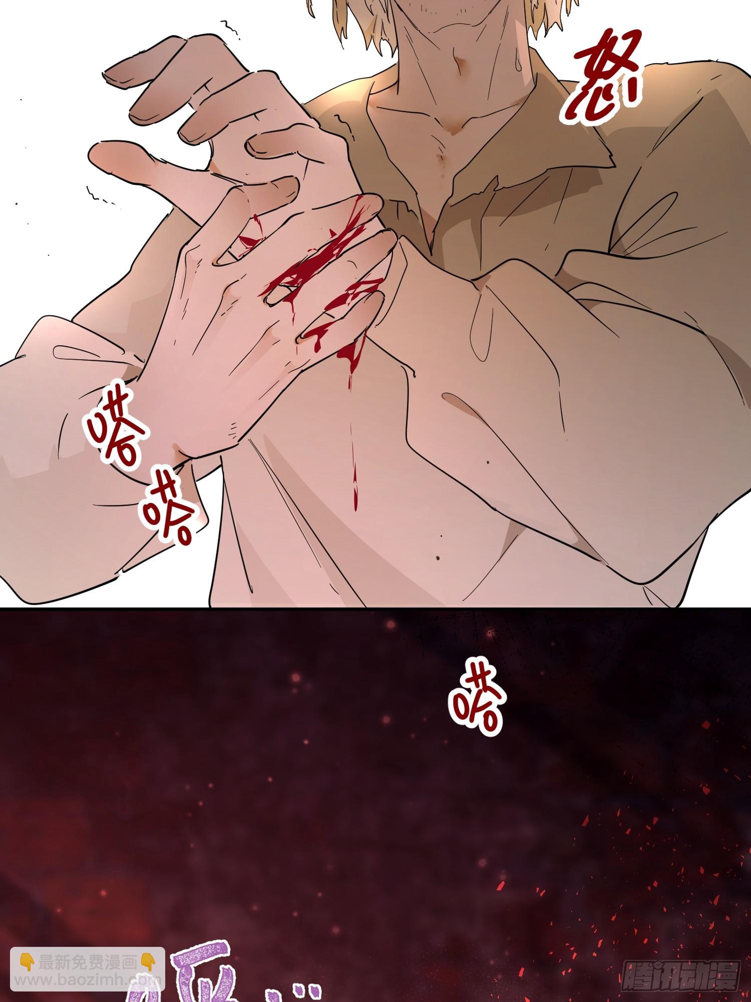 生命危险(1/2)-第34话