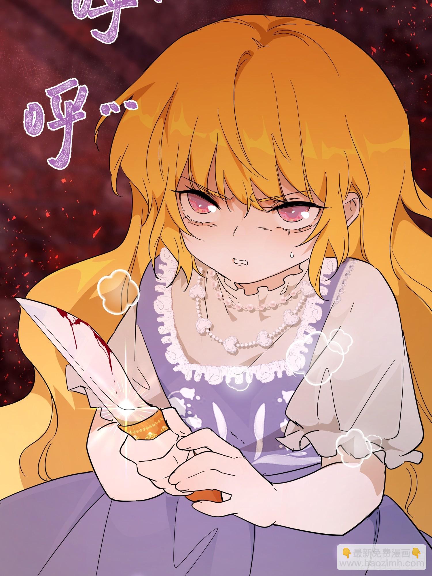 生命危险(1/2)-第34话