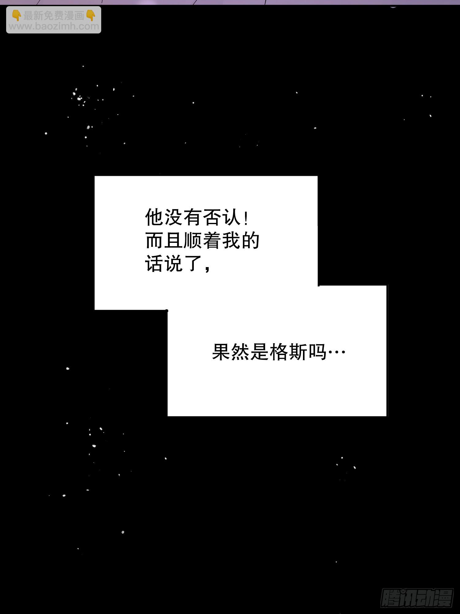 生命危险(1/2)-第34话