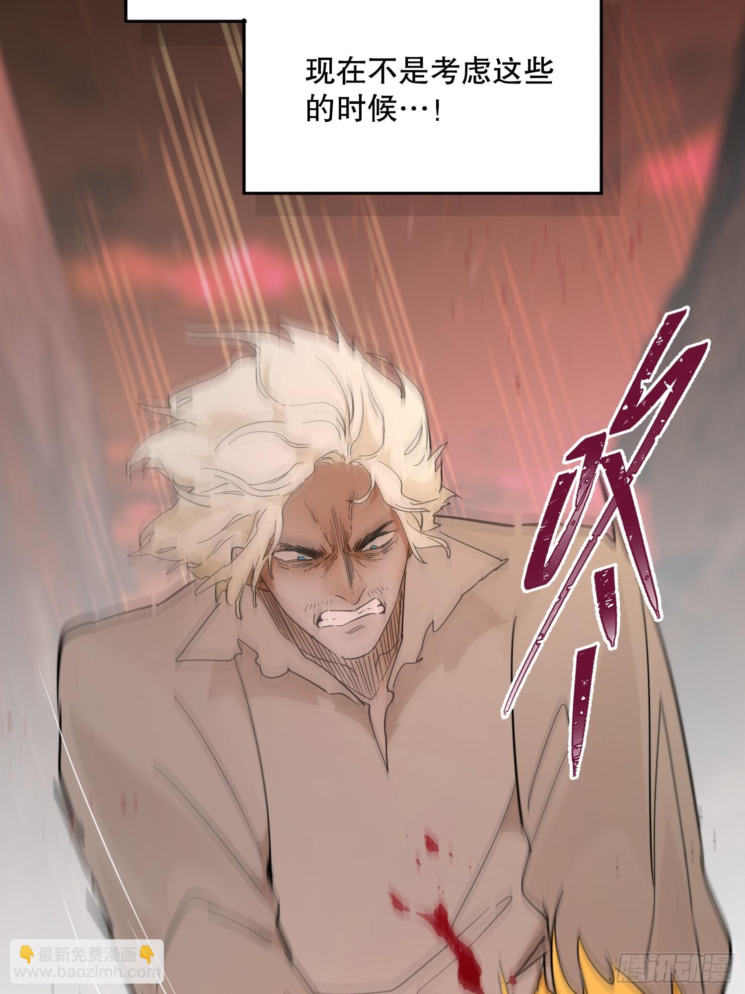 生命危险(1/2)-第34话