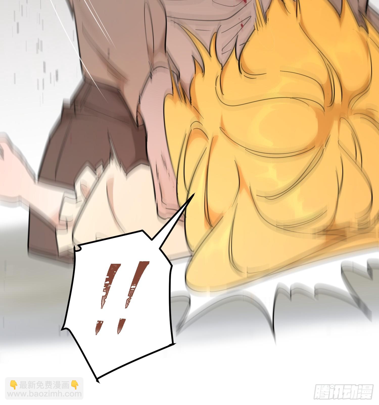 生命危险(1/2)-第34话