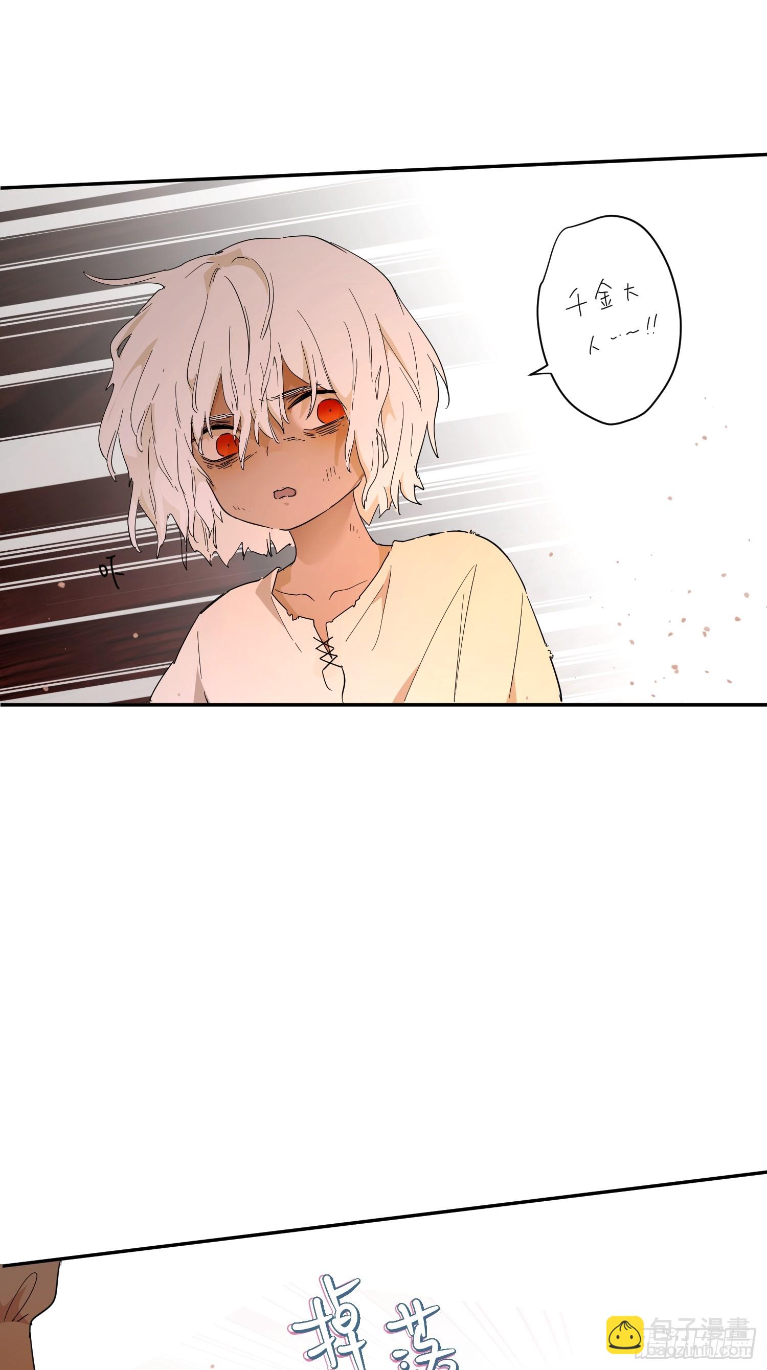 生命危险(1/2)-第34话