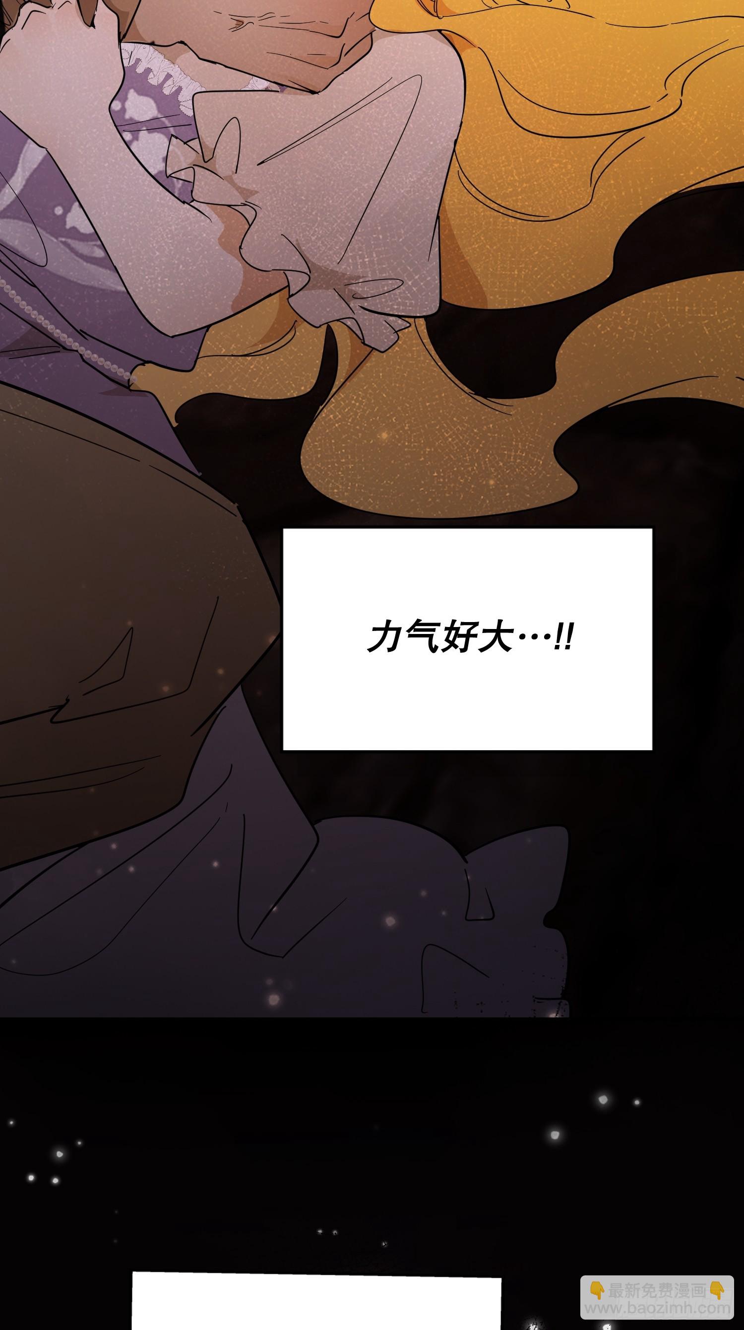 生命危险(1/2)-第34话