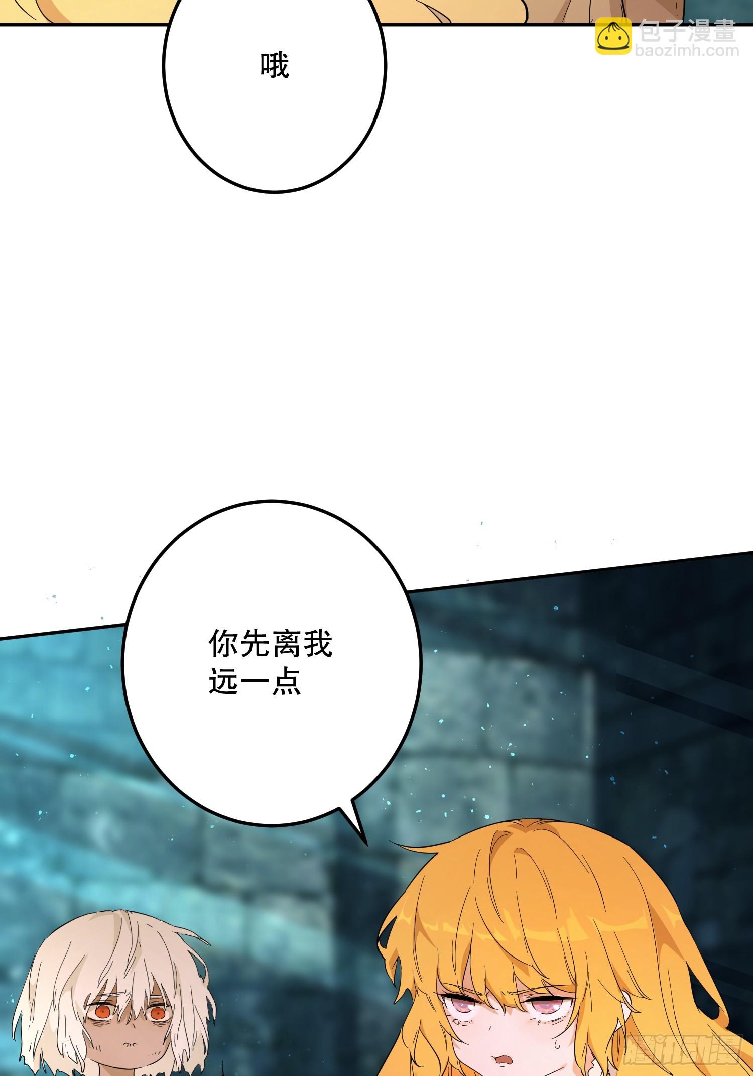 生命危险(1/2)-第34话