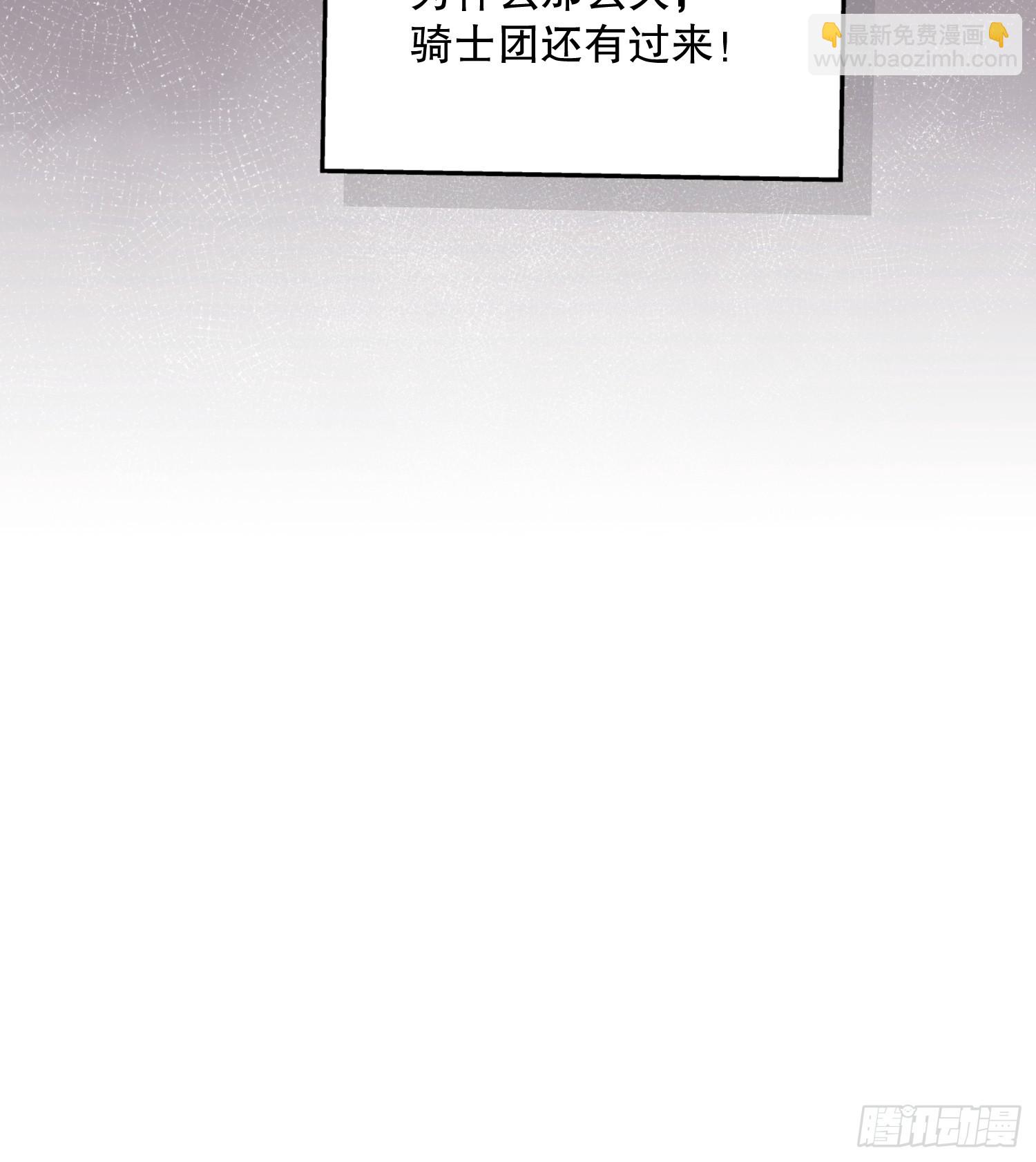 生命危险(1/2)-第34话