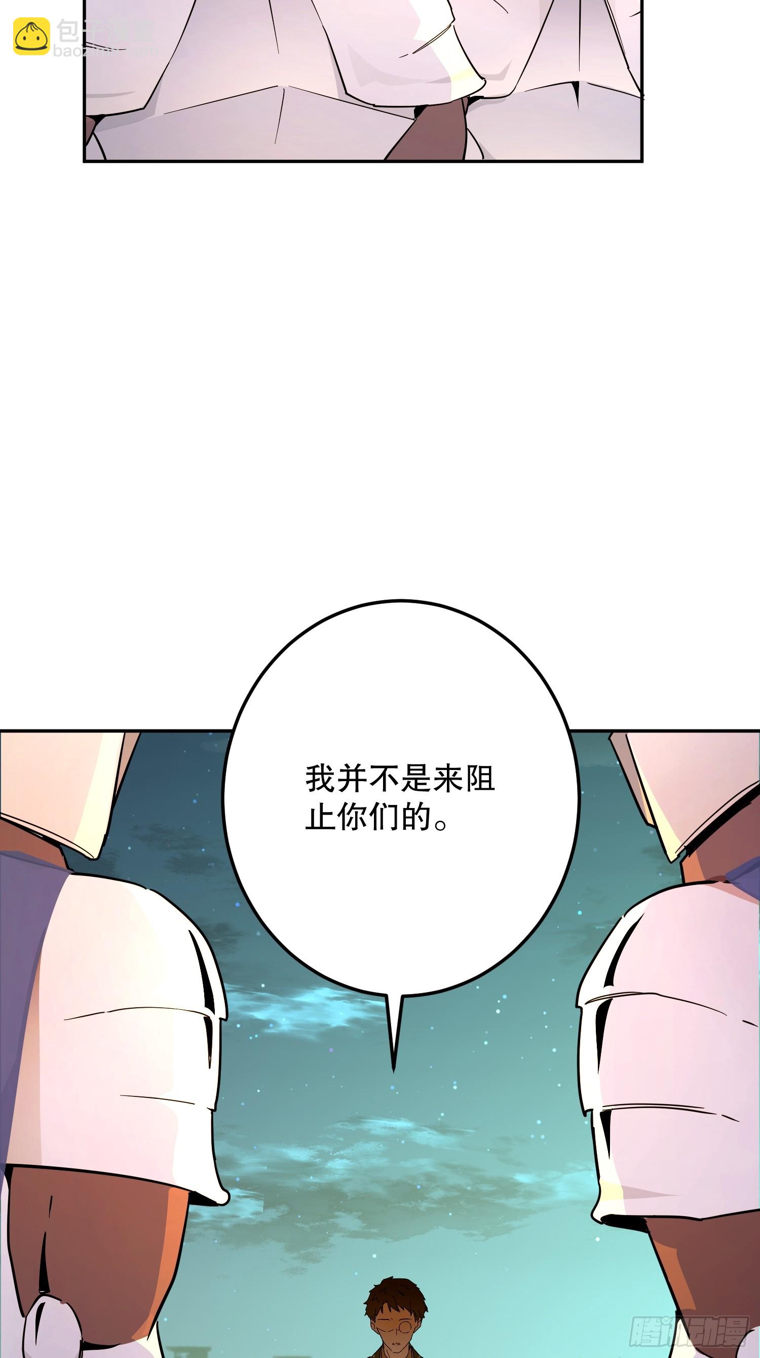 生命危险(1/2)-第34话