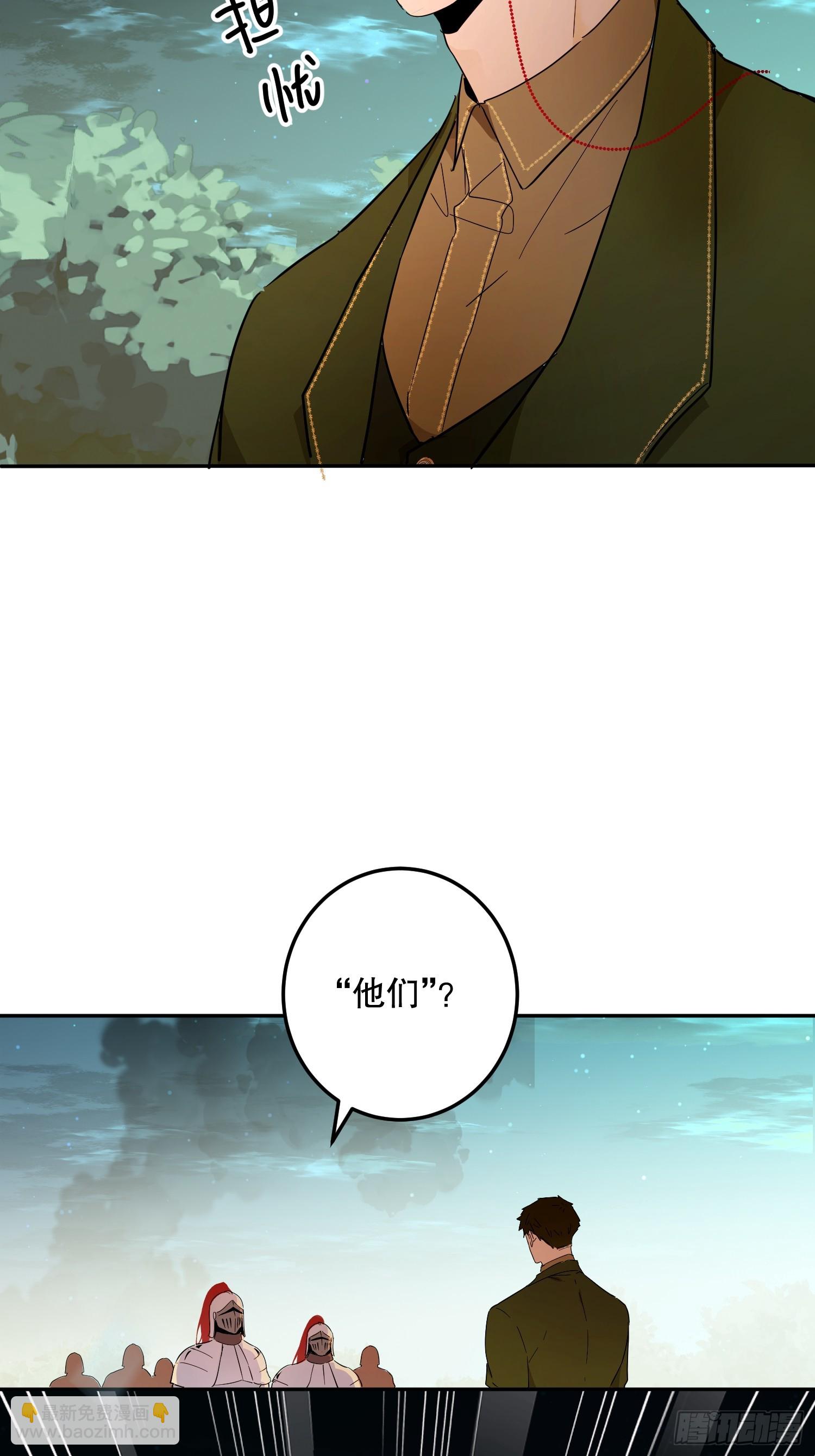 生命危险(1/2)-第34话