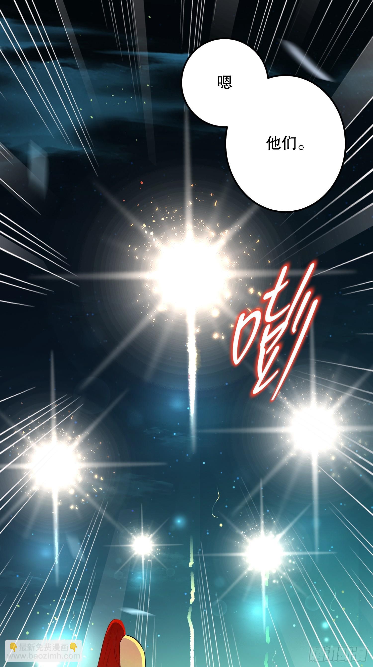 生命危险(1/2)-第34话