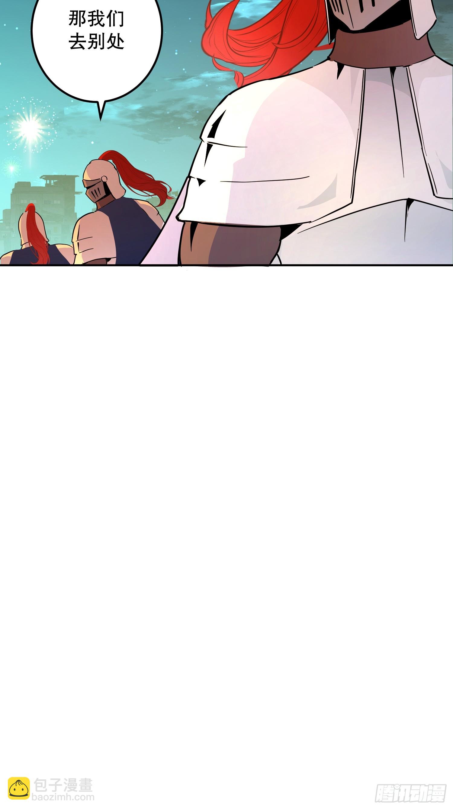 生命危险(1/2)-第34话