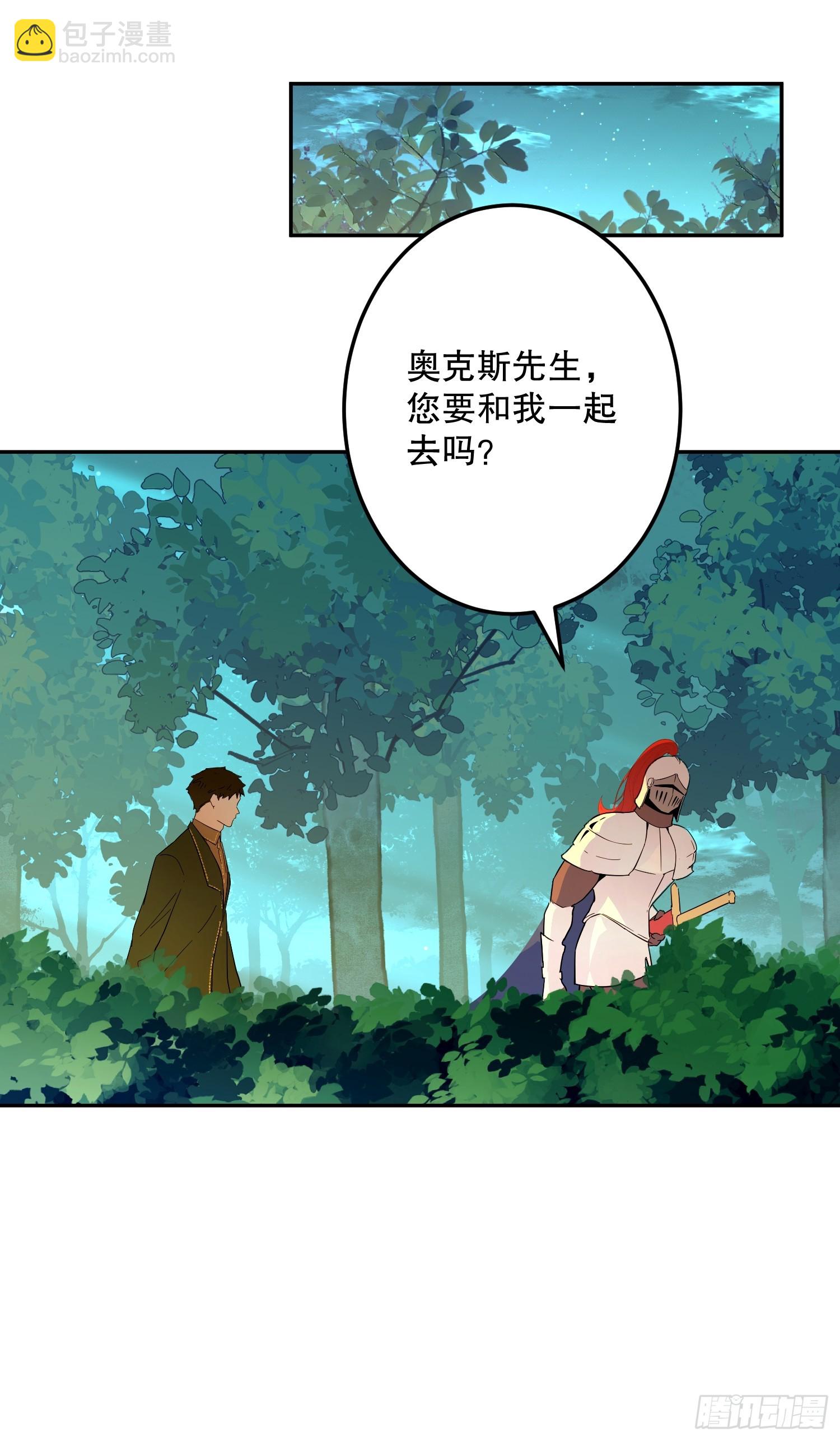 生命危险(1/2)-第34话