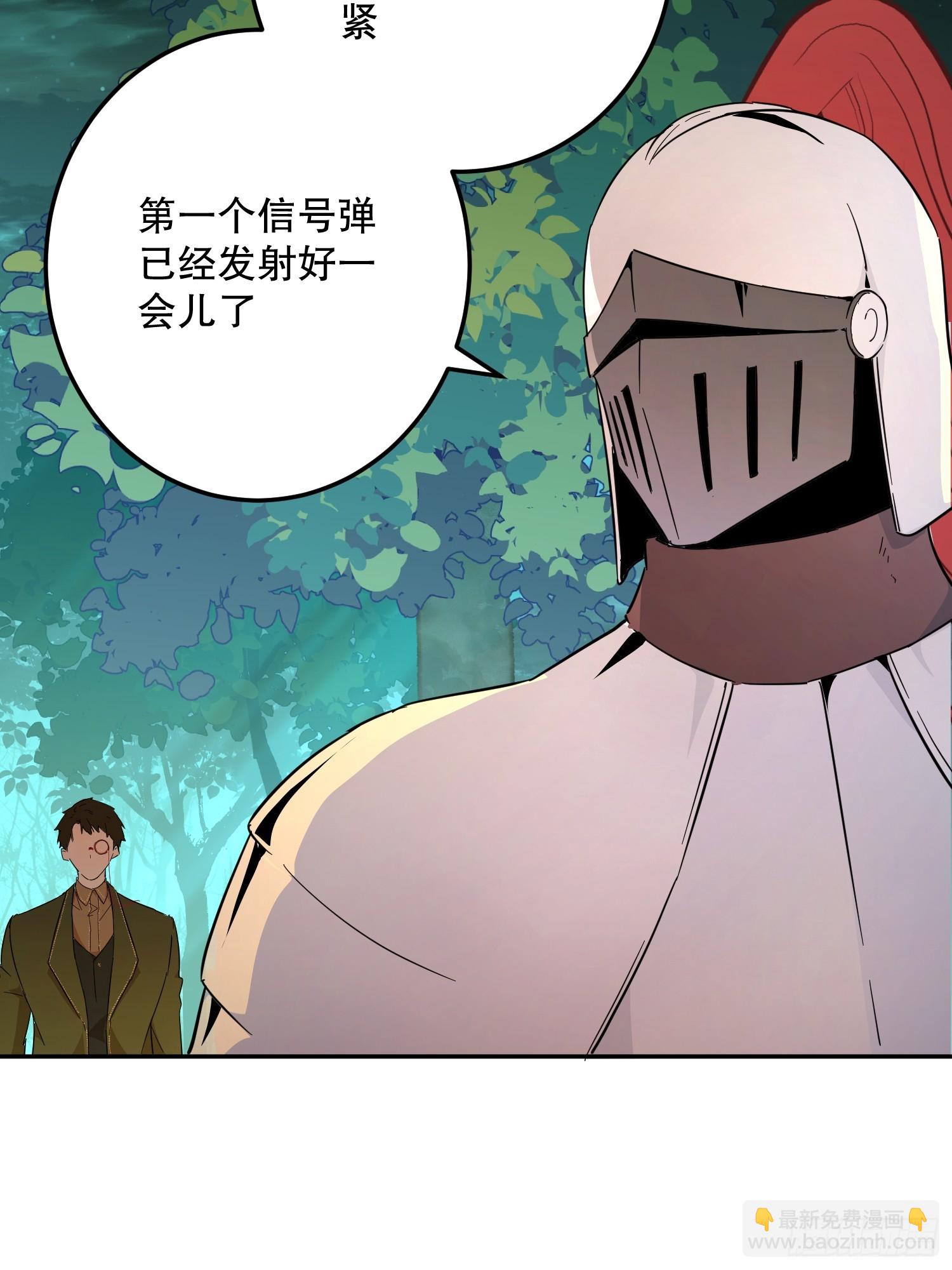 生命危险(1/2)-第34话