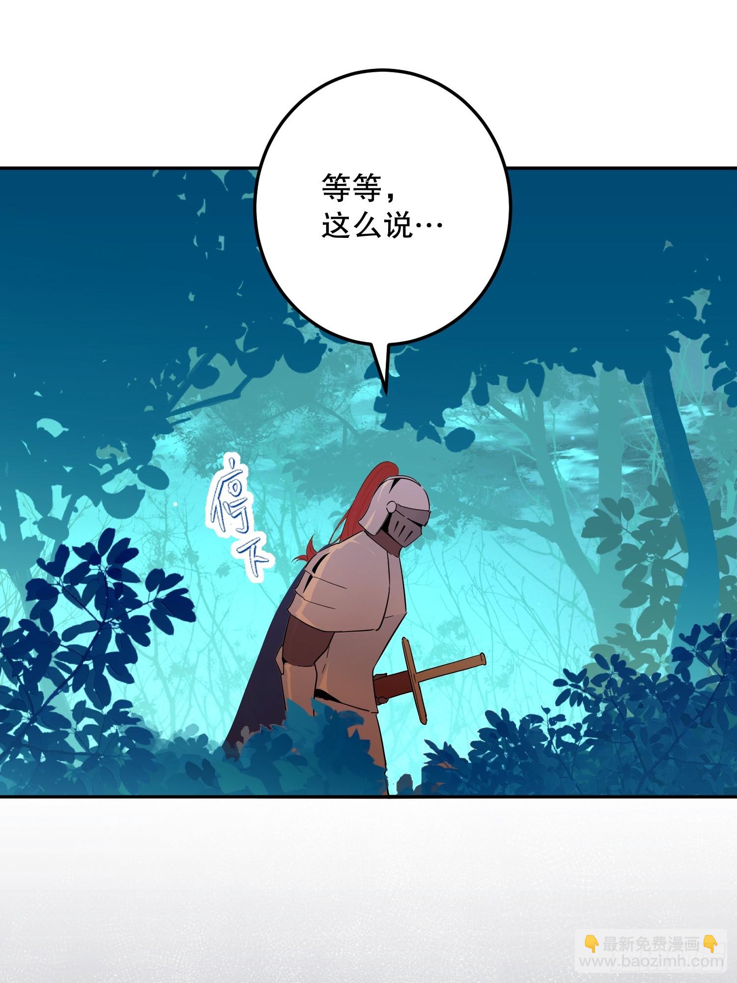 生命危险(1/2)-第34话