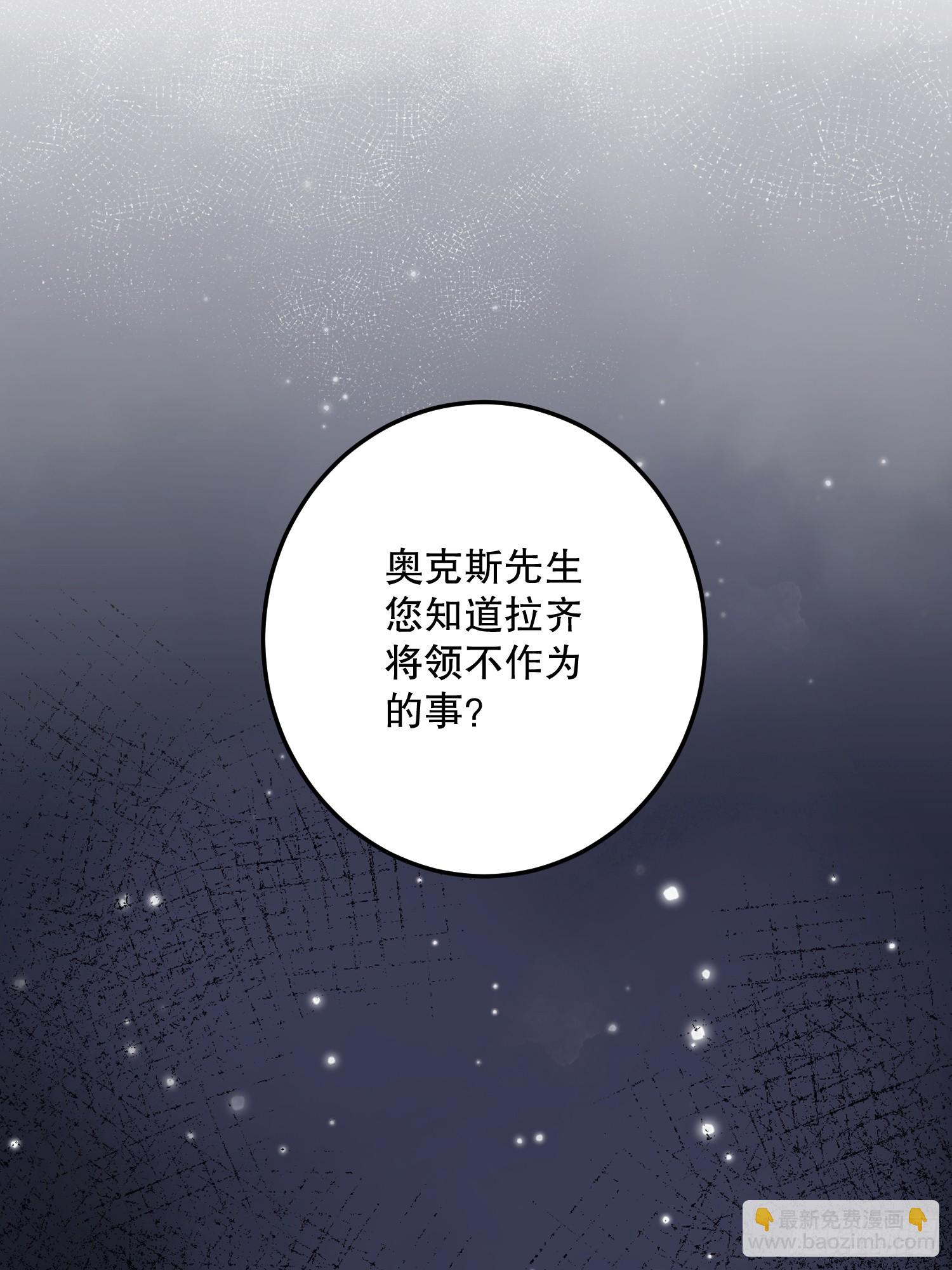 生命危险(1/2)-第34话