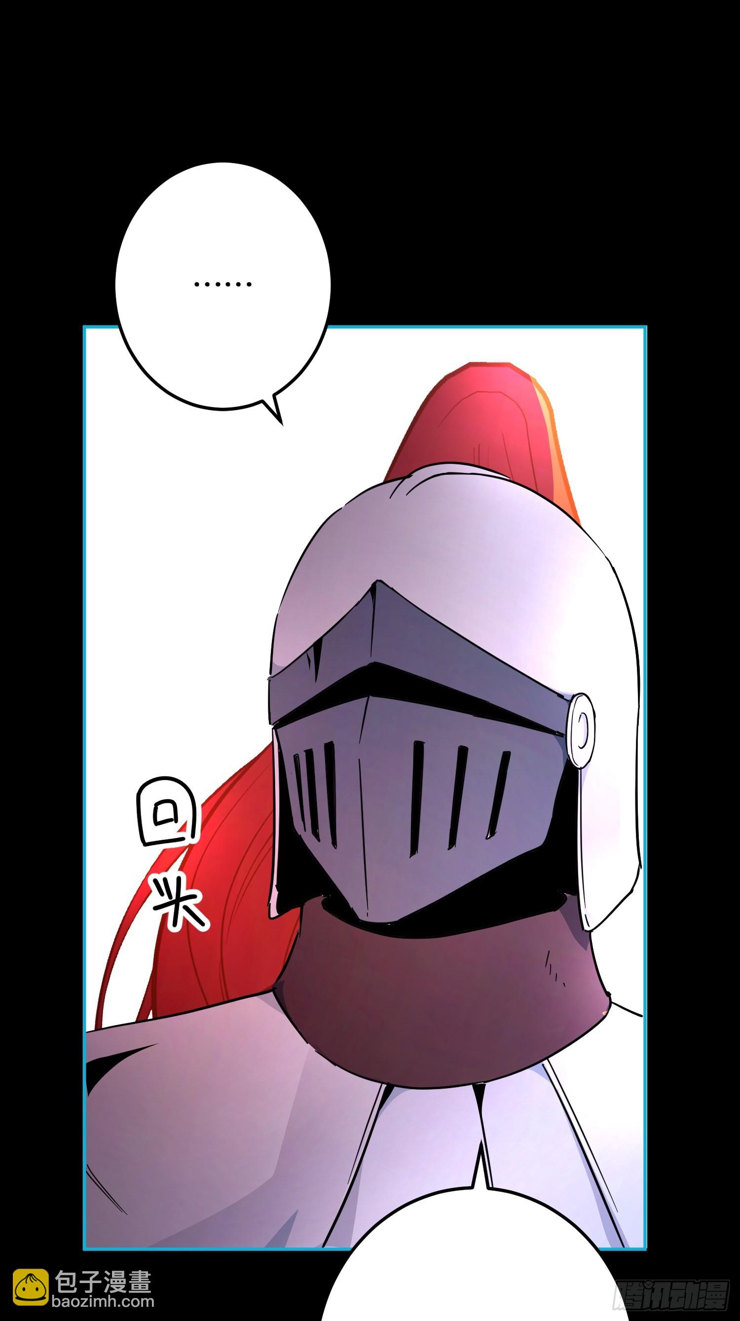 生命危险(1/2)-第34话