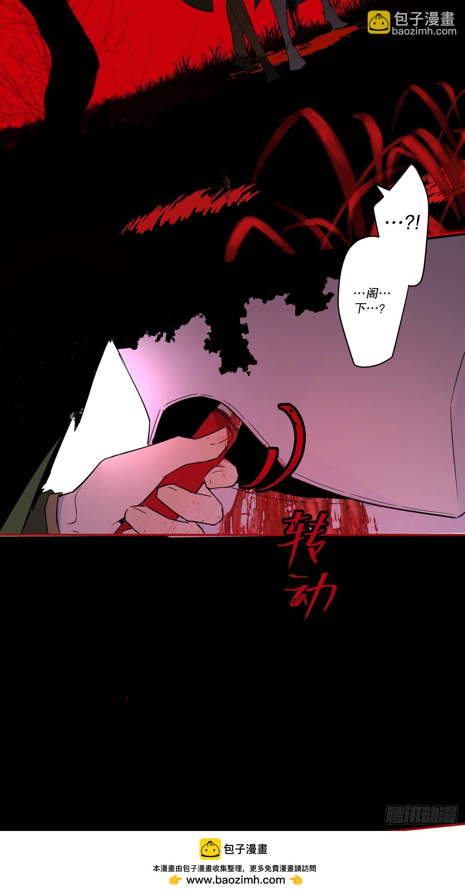 生命危险(1/2)-第34话