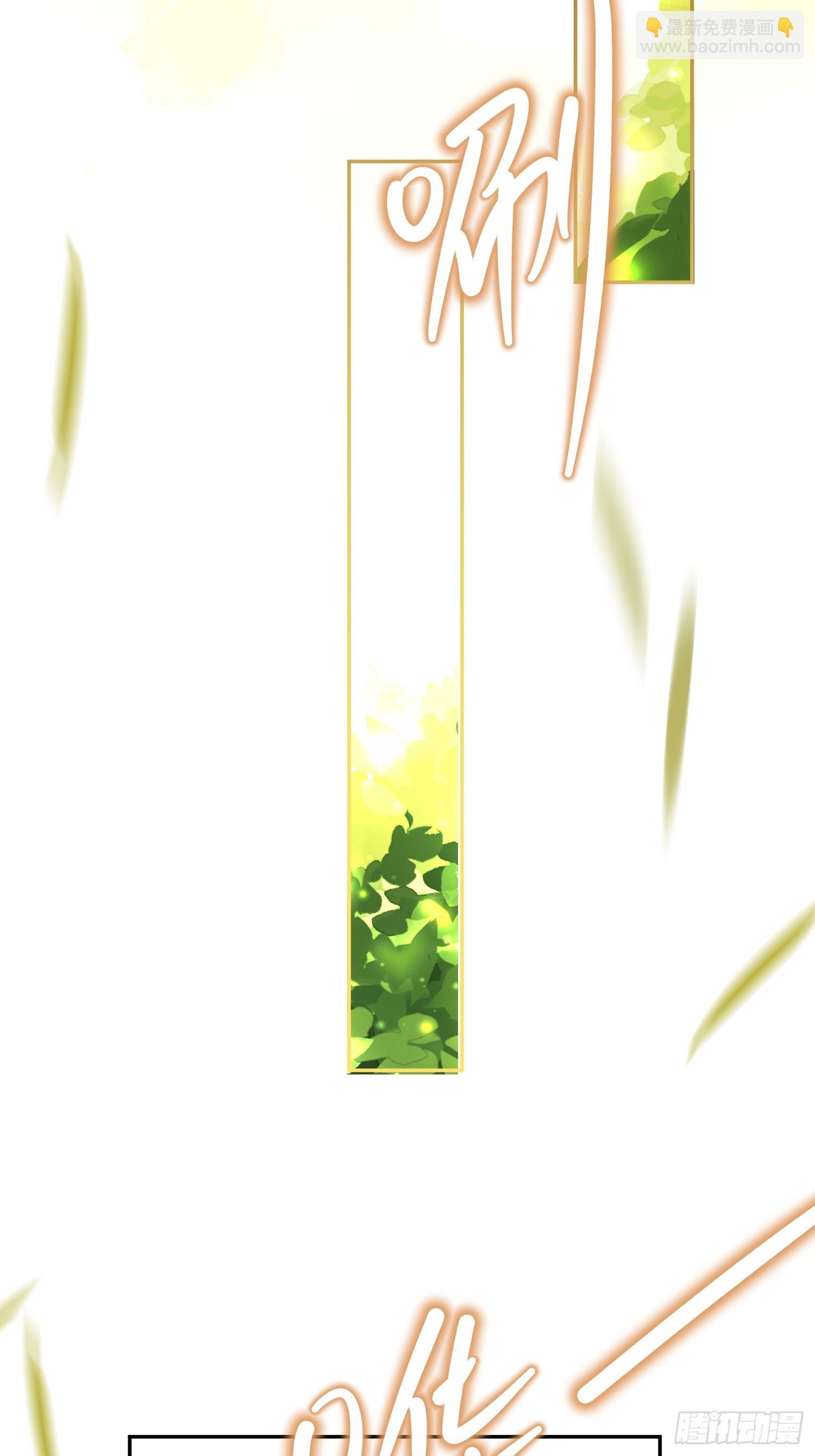 修罗场(1/2)-第36话