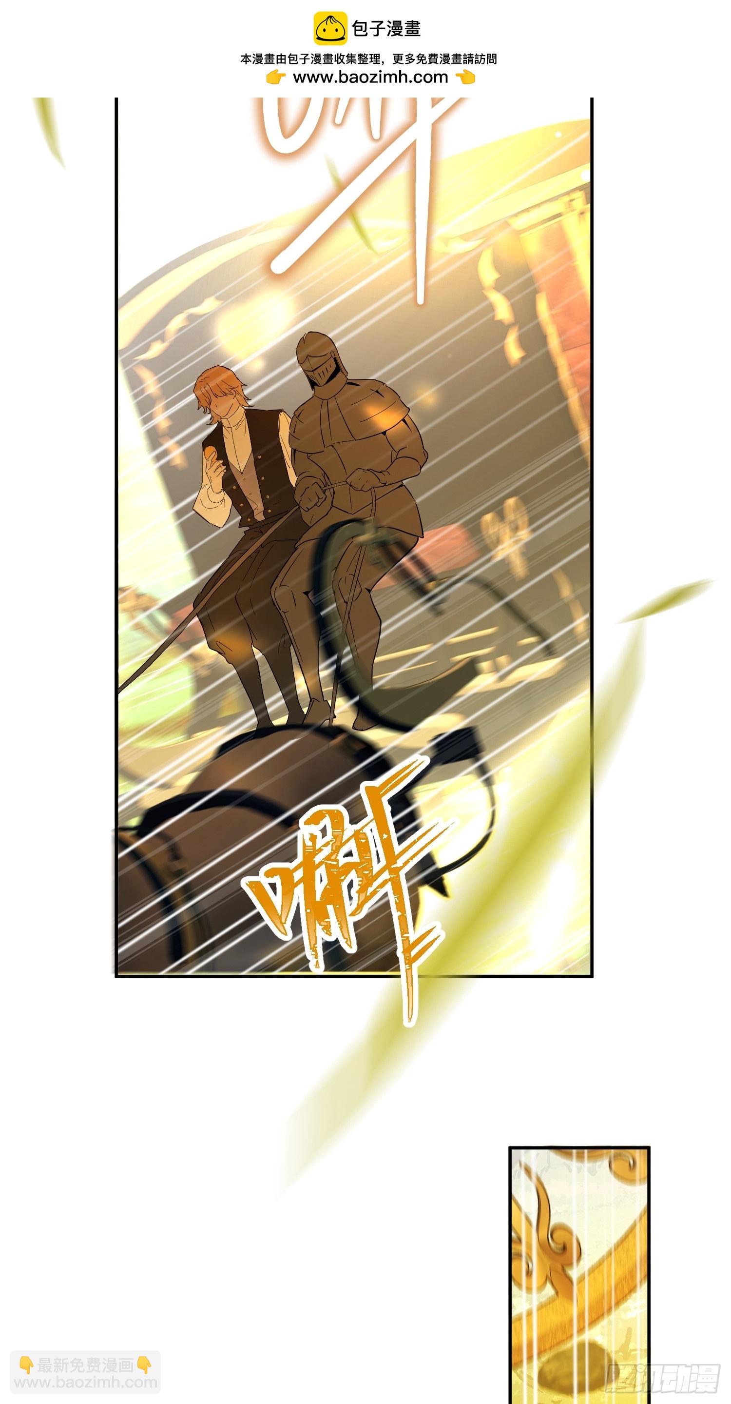 修罗场(1/2)-第36话