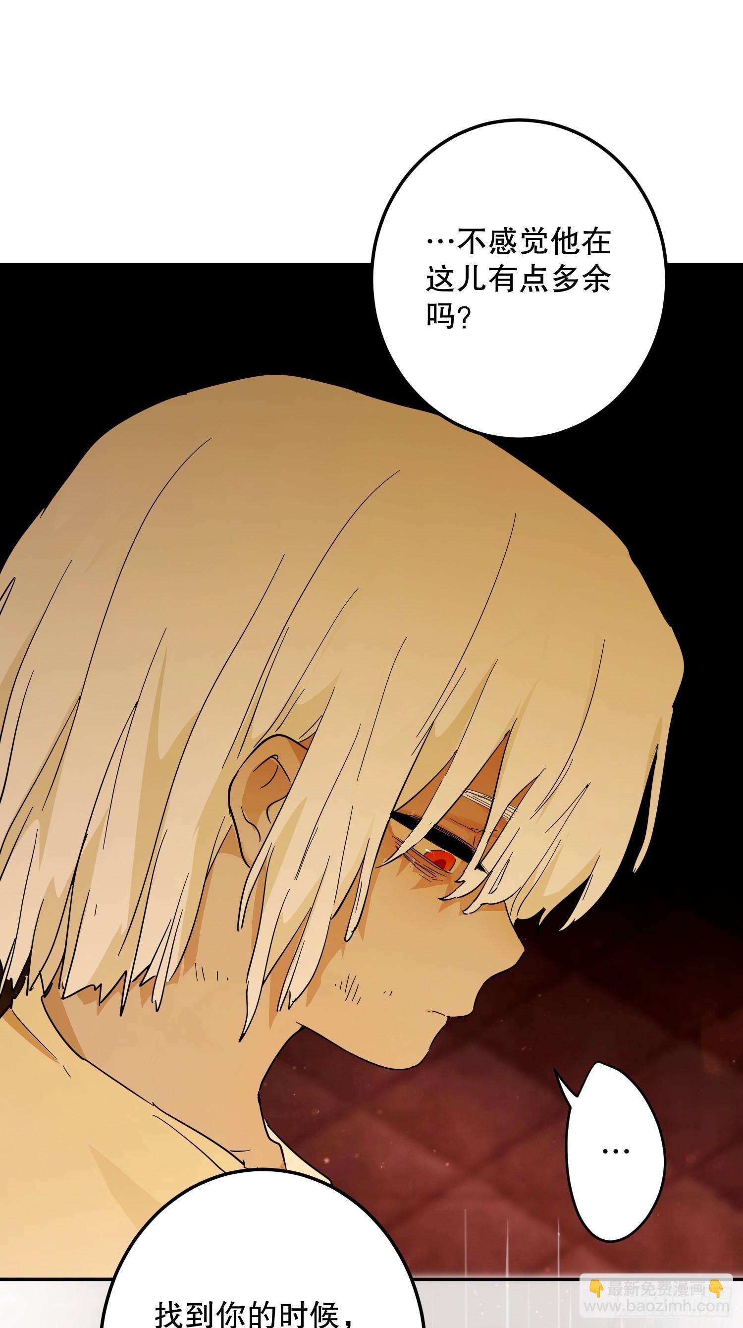 修罗场(1/2)-第36话