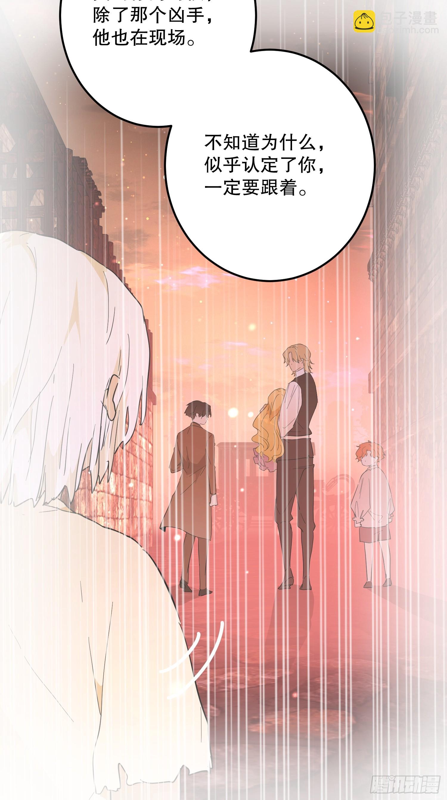 修罗场(1/2)-第36话