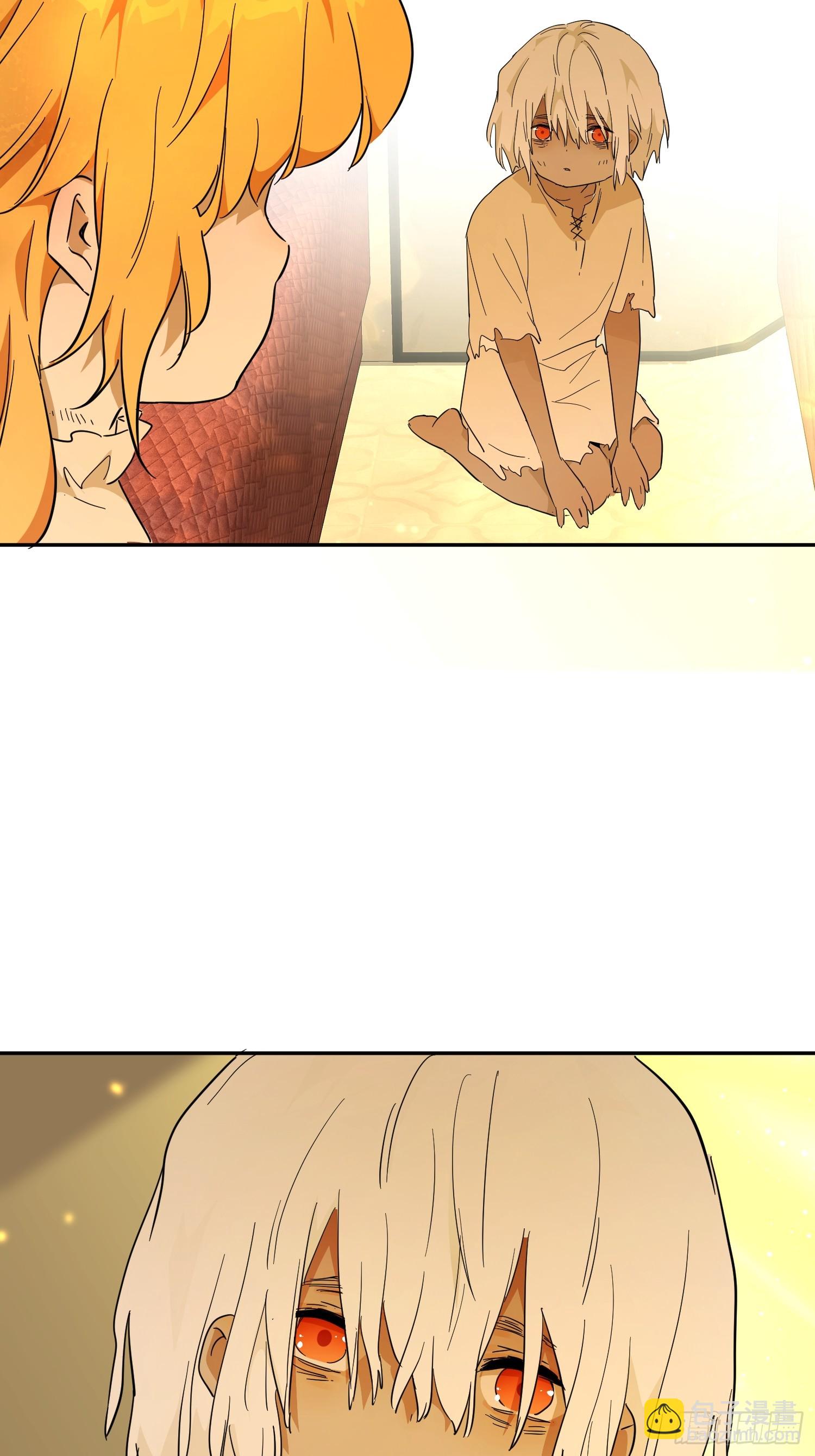 修罗场(1/2)-第36话