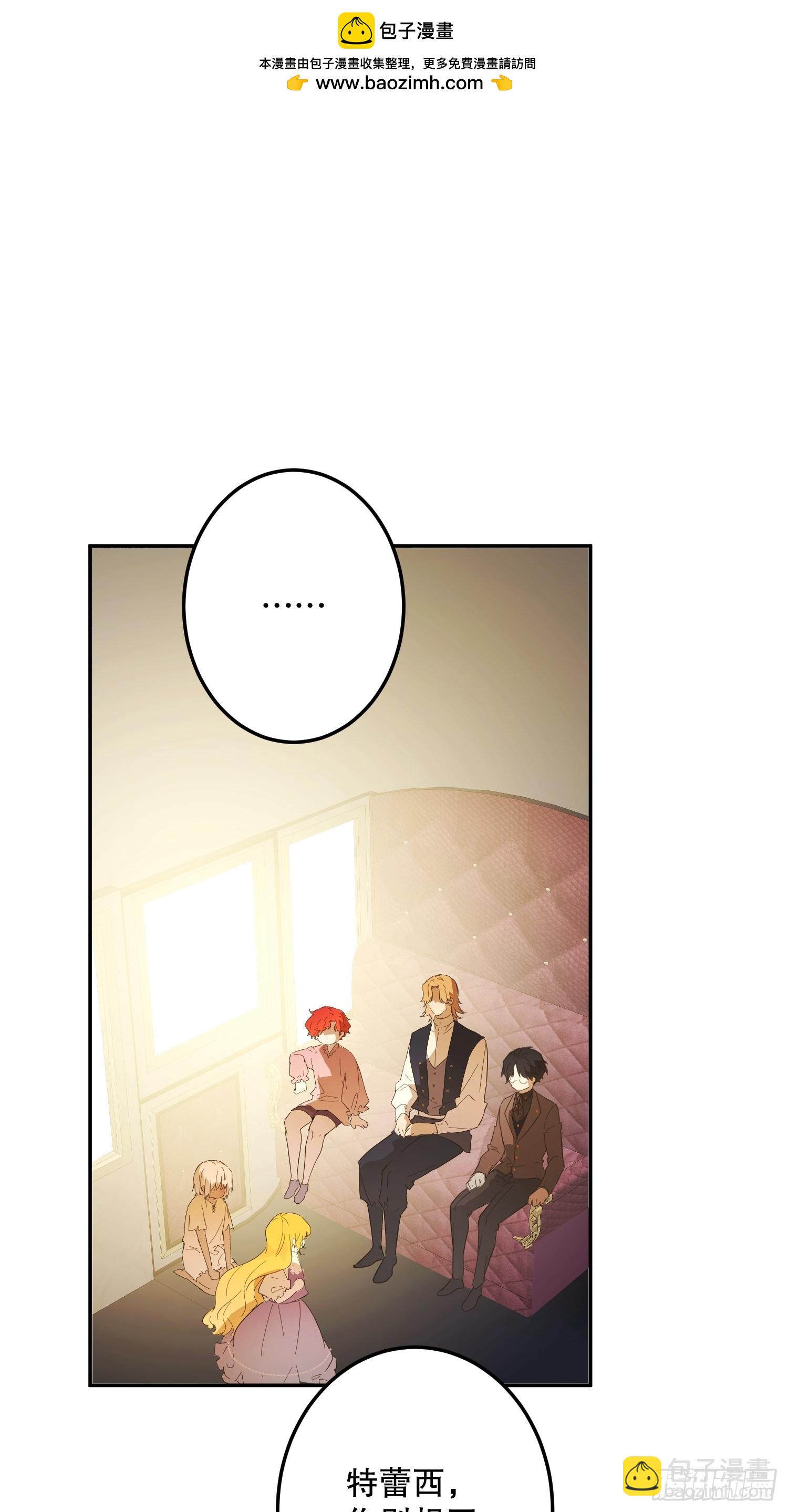 修罗场(1/2)-第36话