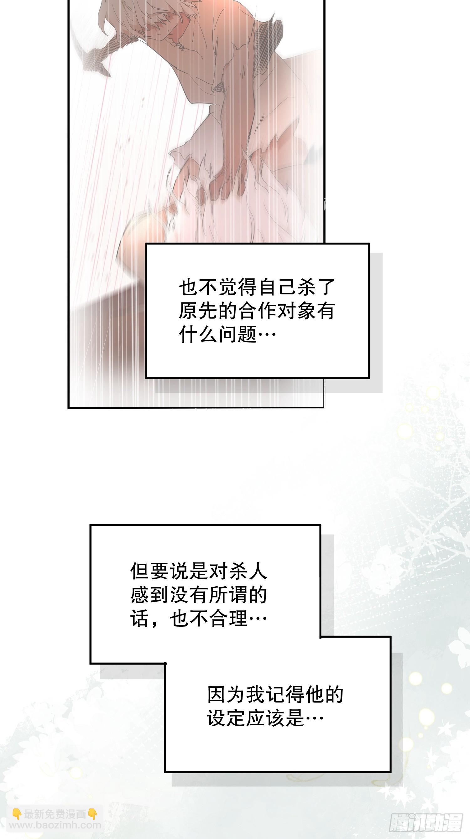 修罗场(1/2)-第36话