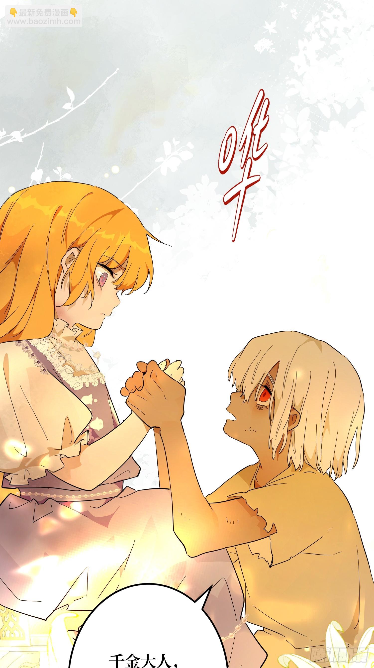 修罗场(1/2)-第36话