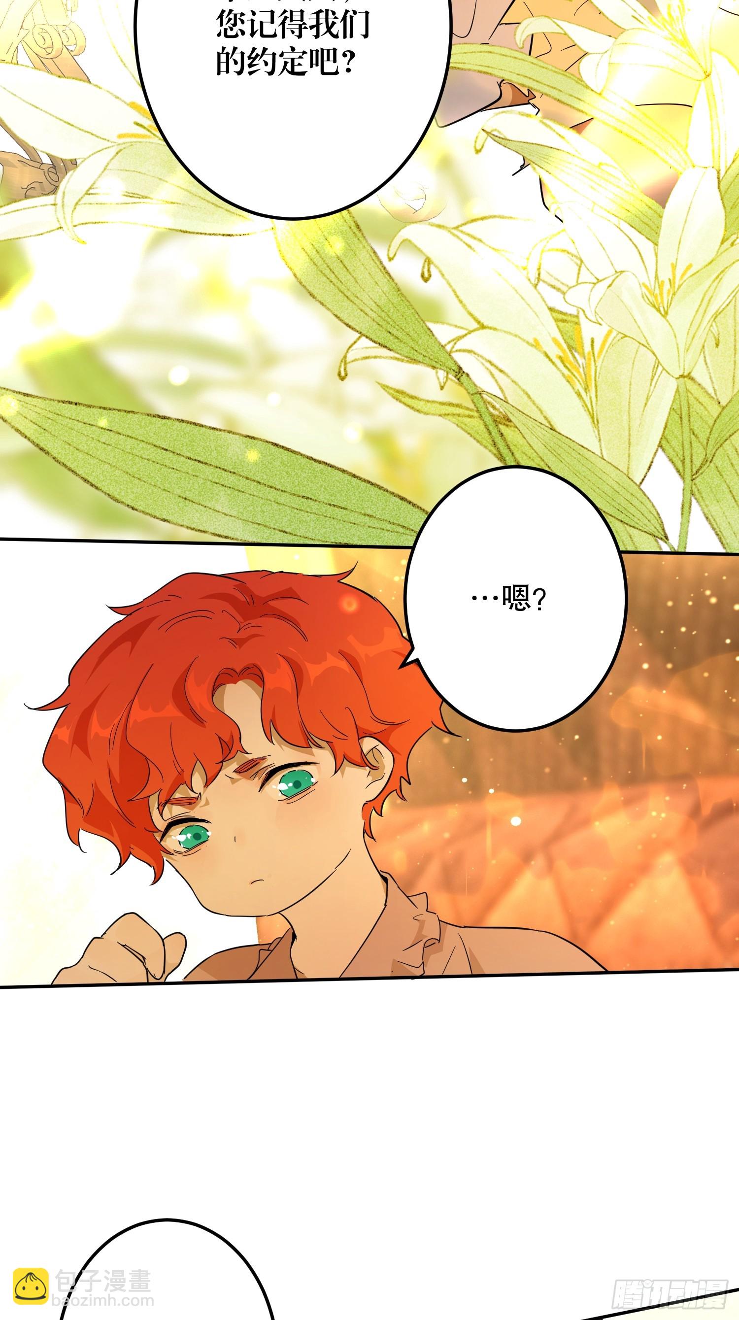 修罗场(1/2)-第36话