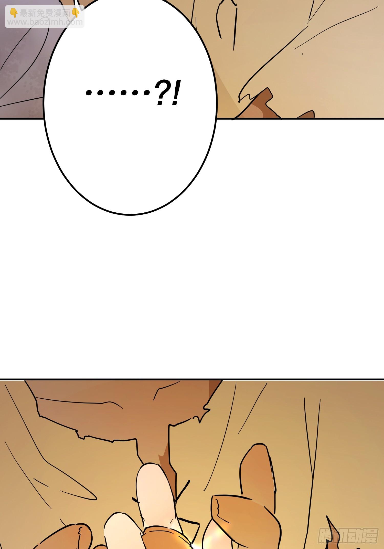 修罗场(1/2)-第36话