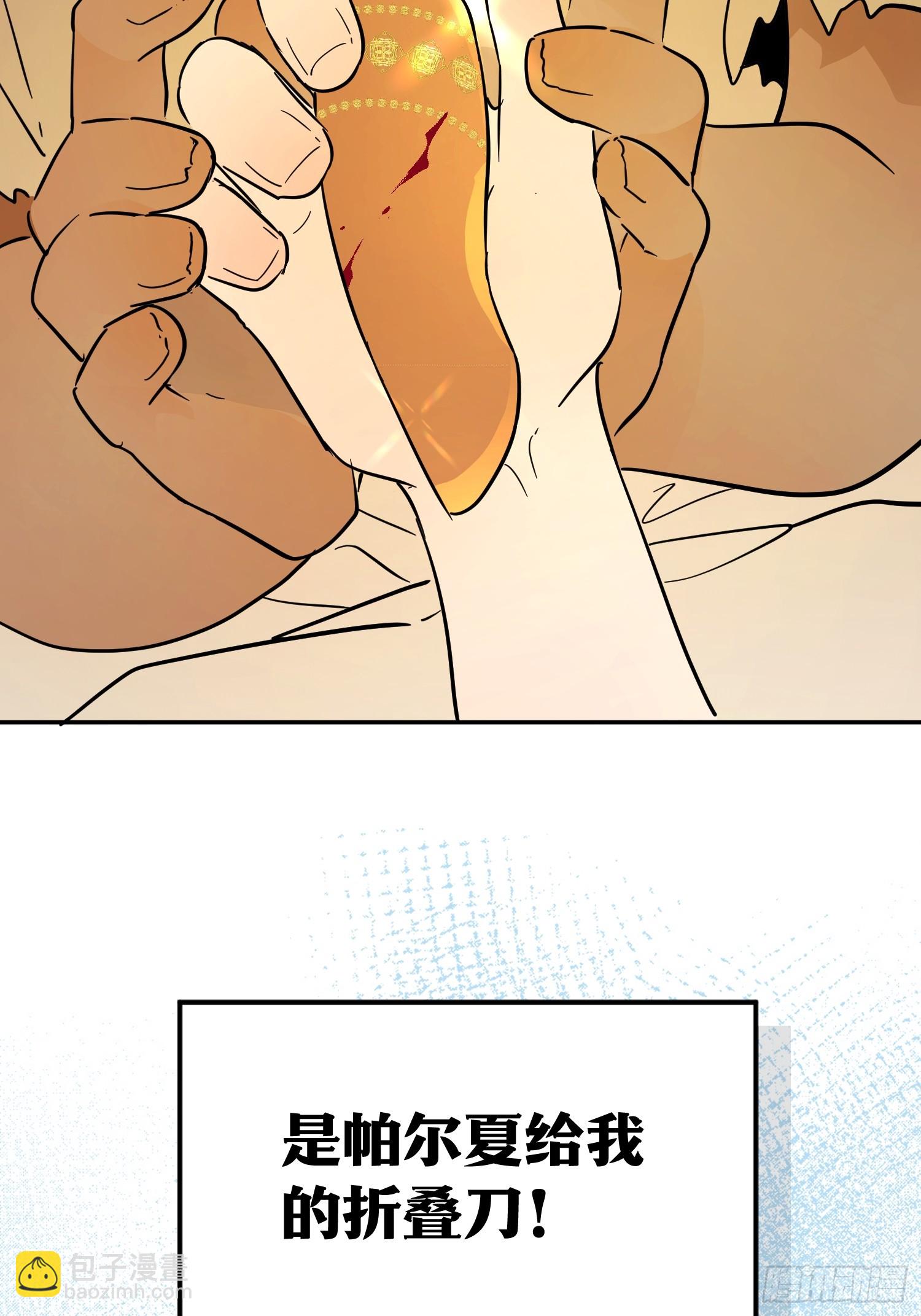 修罗场(1/2)-第36话