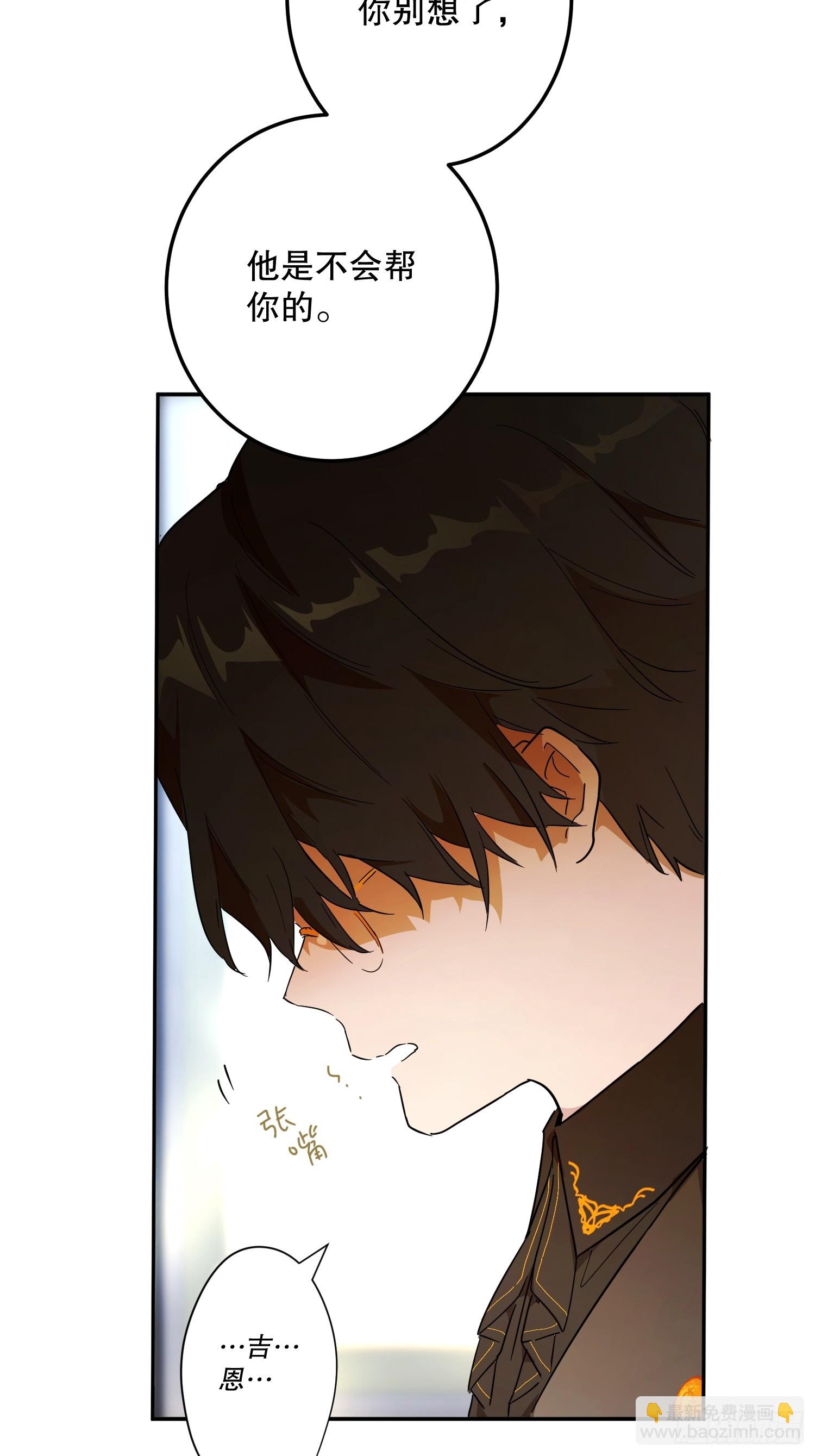 修罗场(1/2)-第36话