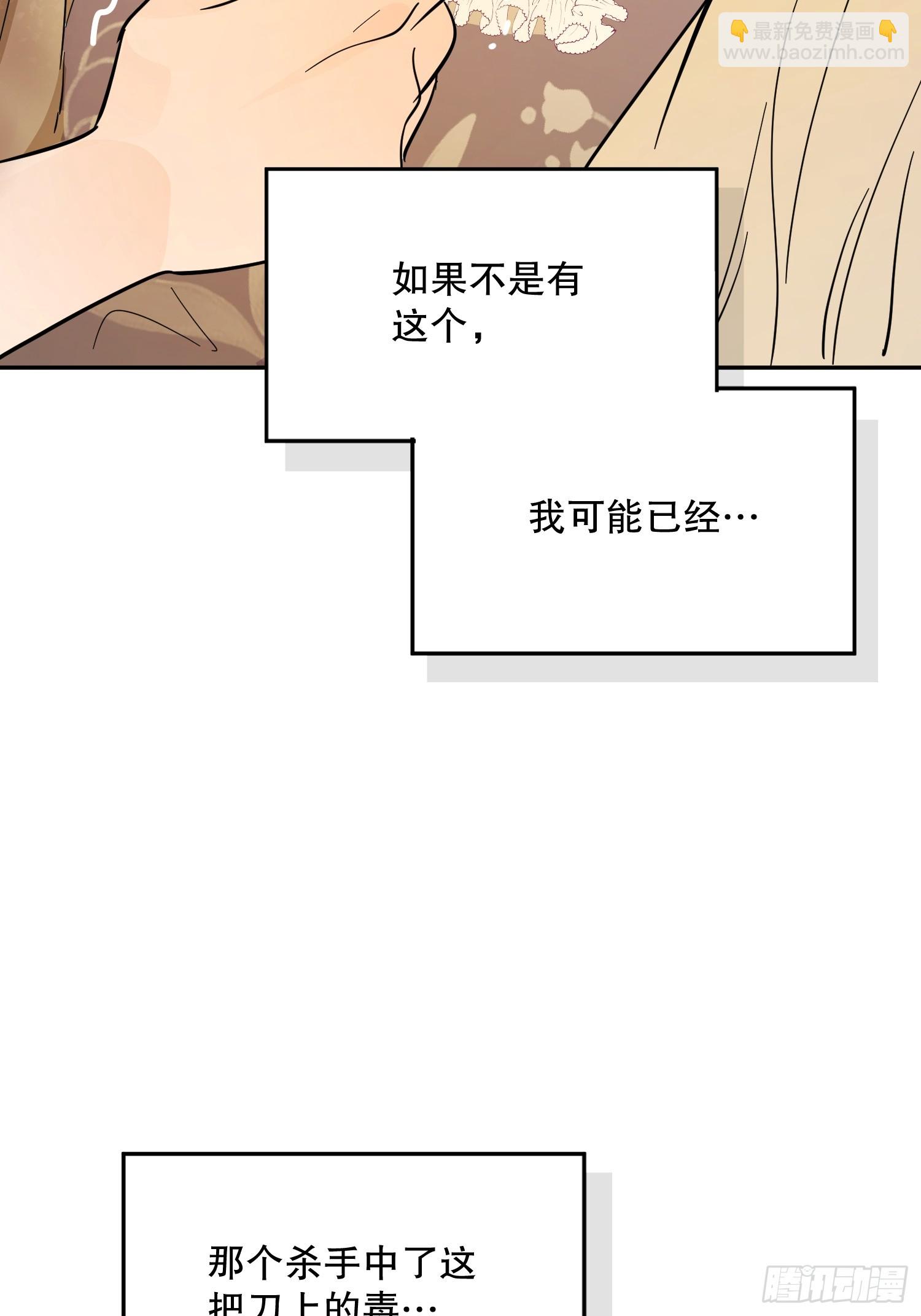 修罗场(1/2)-第36话