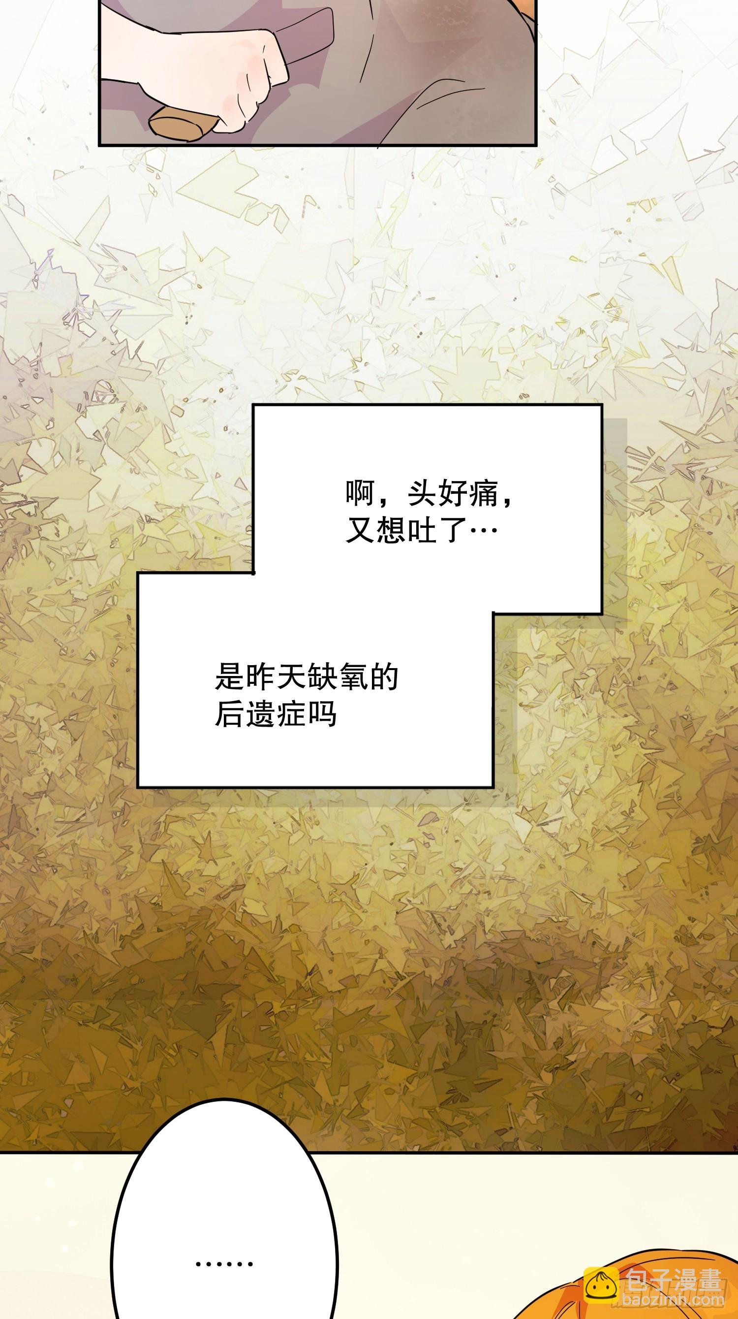 修罗场(1/2)-第36话