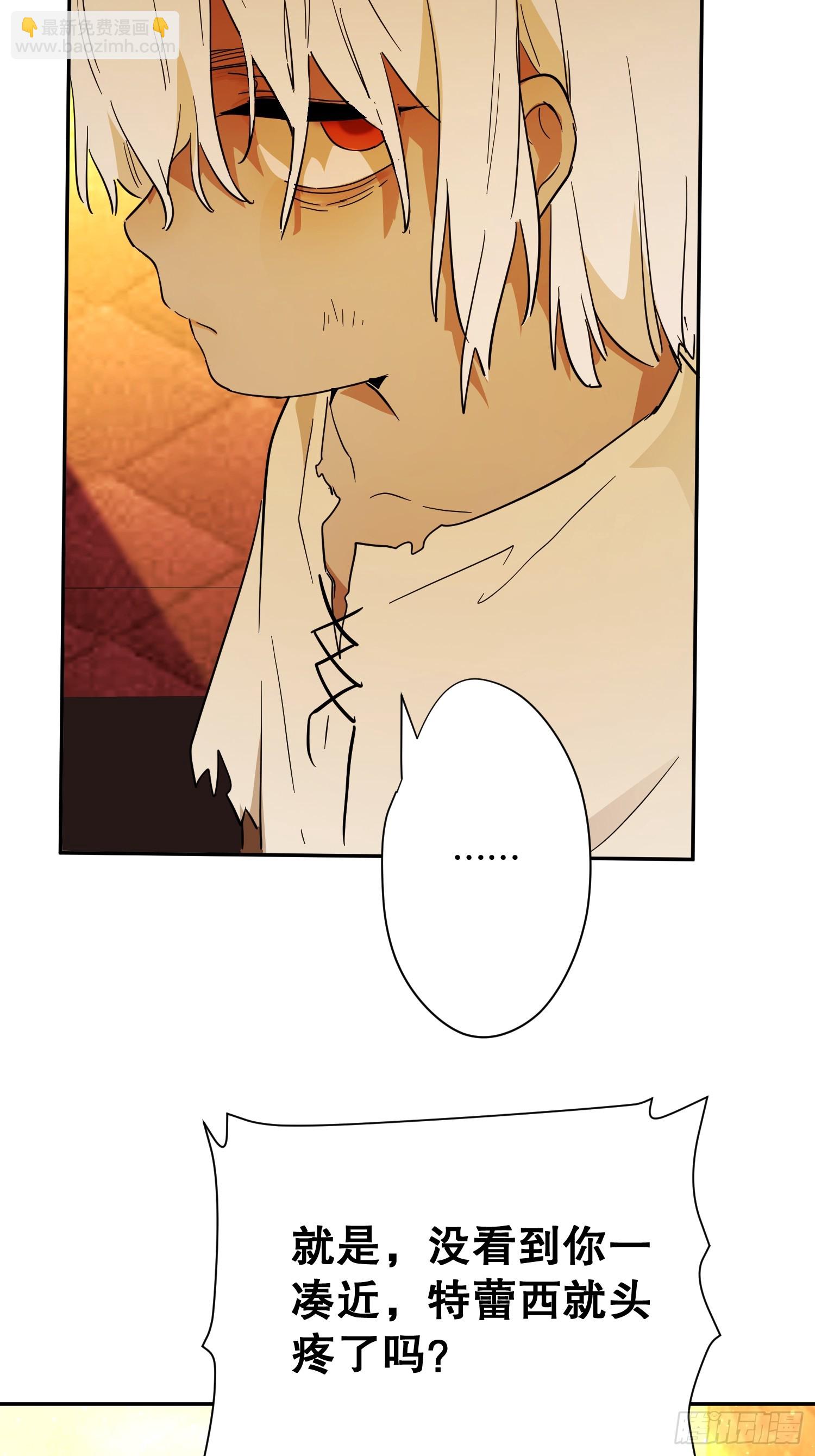 修罗场(1/2)-第36话