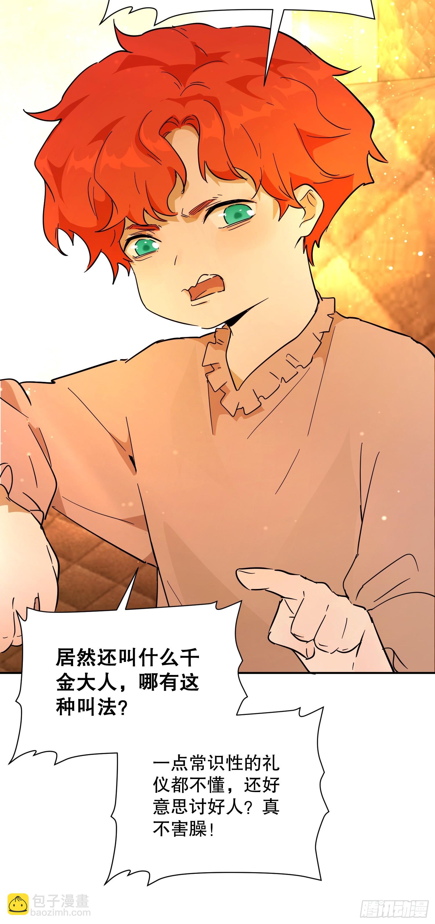 修罗场(1/2)-第36话