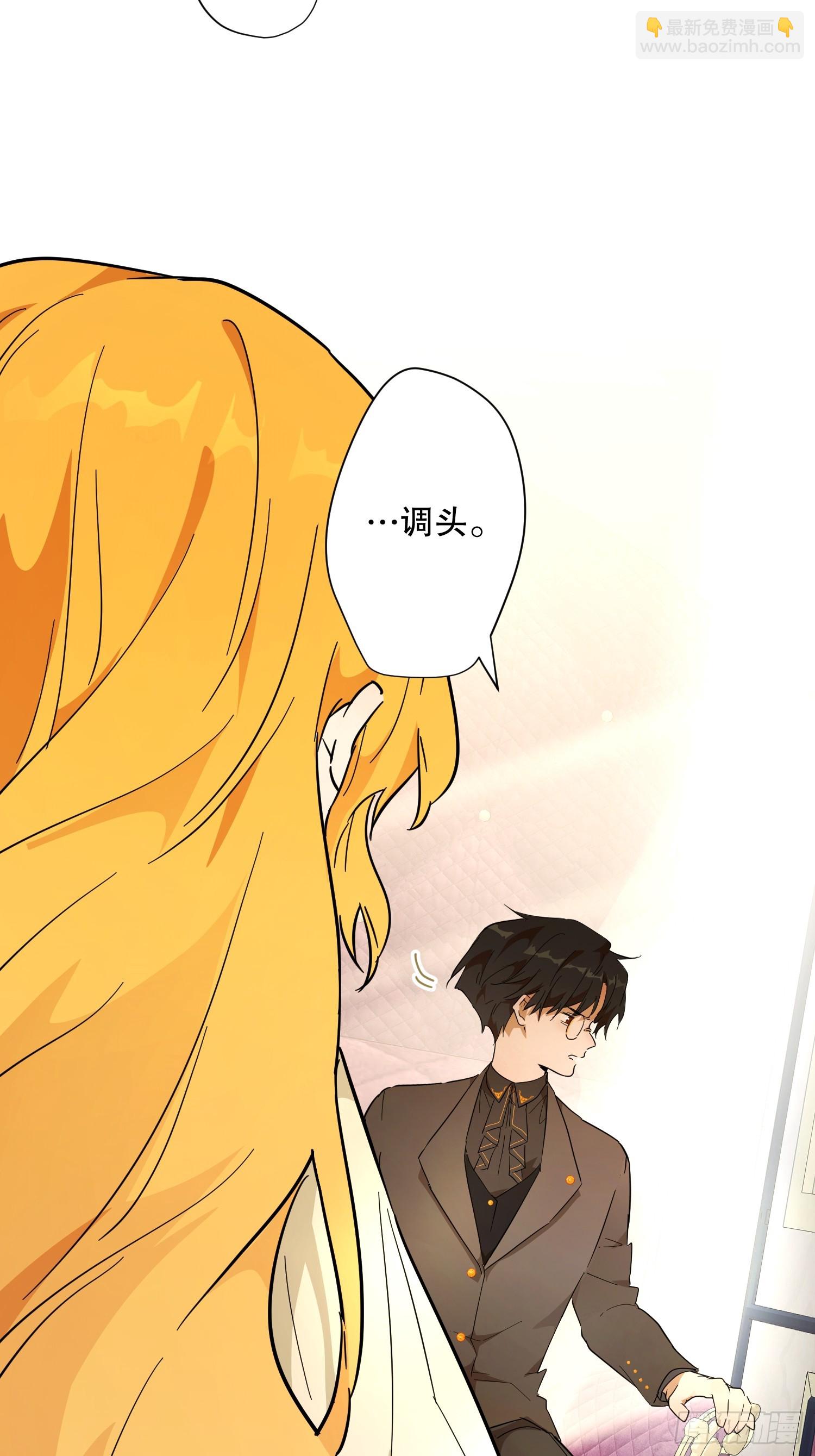 修罗场(1/2)-第36话