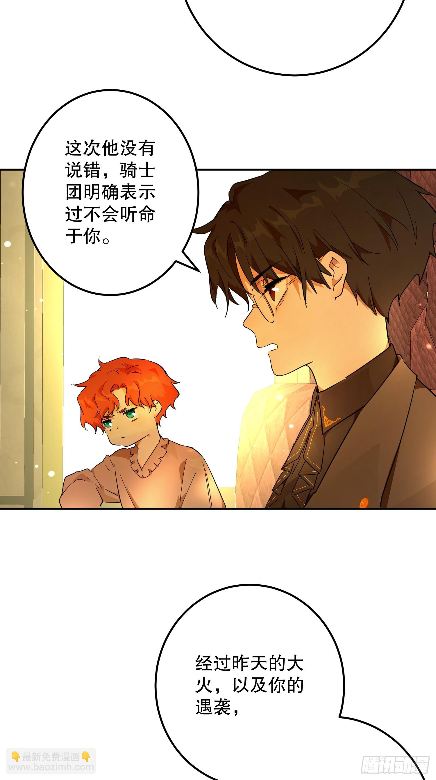 修罗场(1/2)-第36话